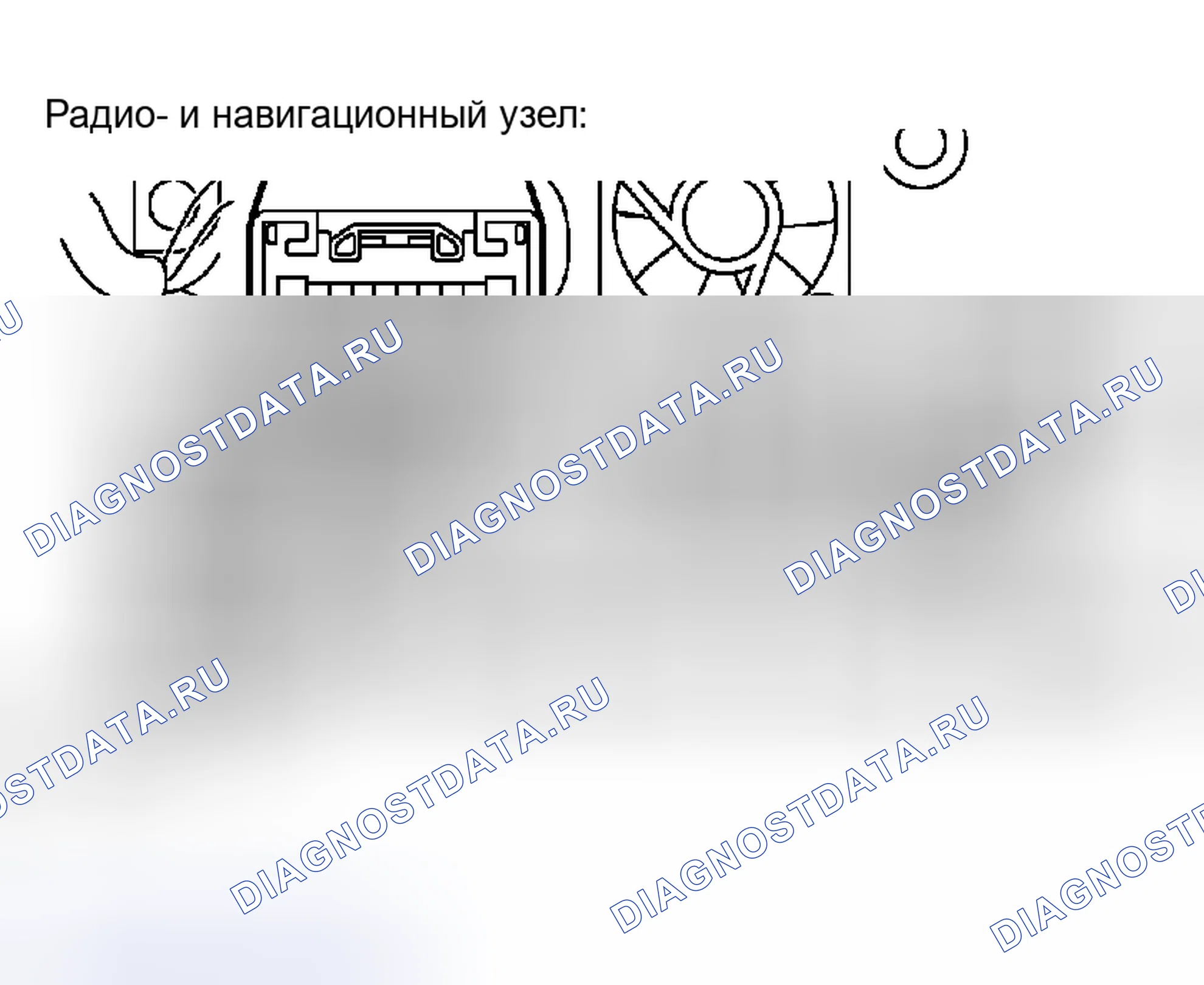 Рис. 142. Toyota Sequoia I рестайлинг