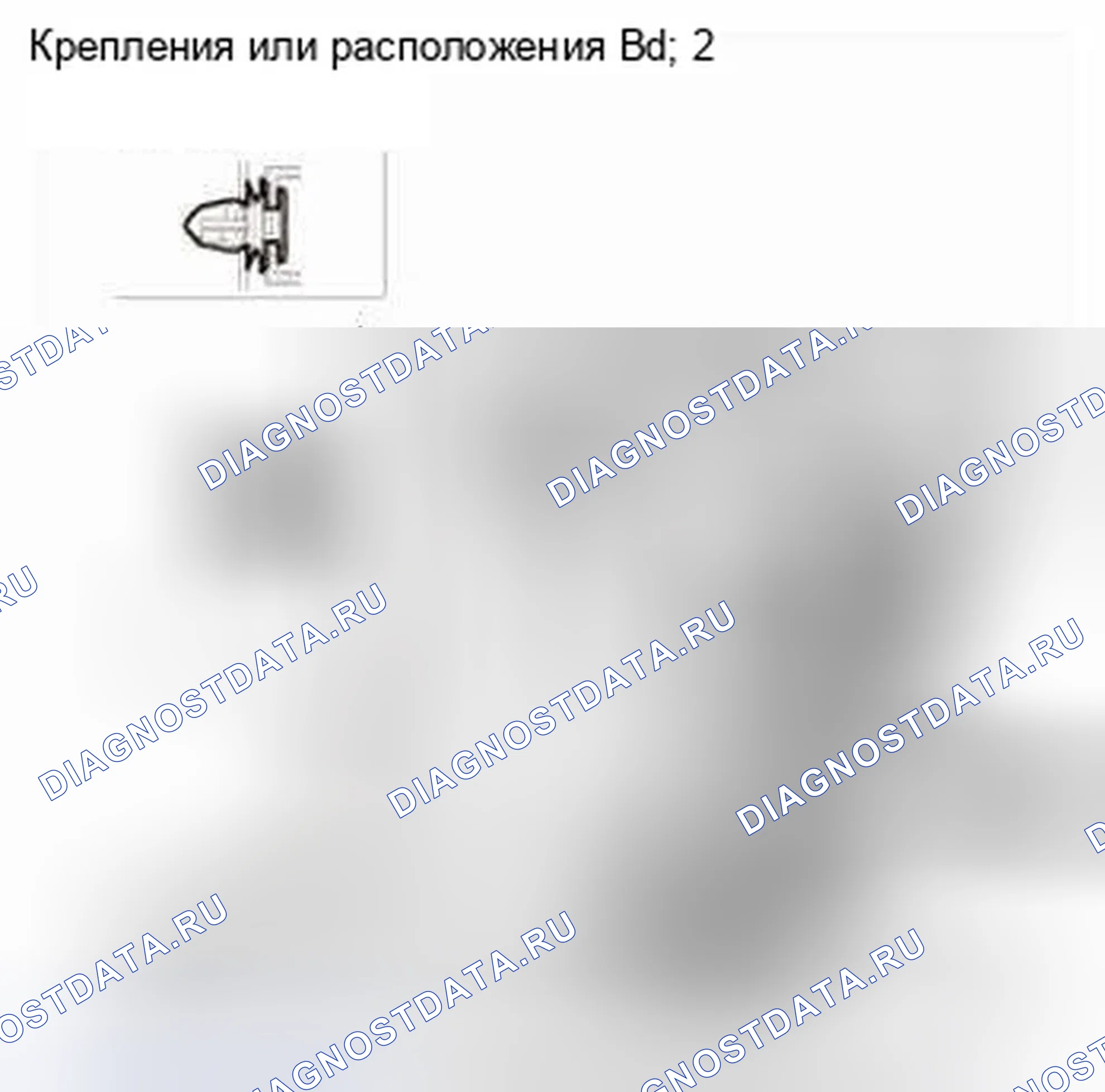 Рис. 188. Honda CR-V IV