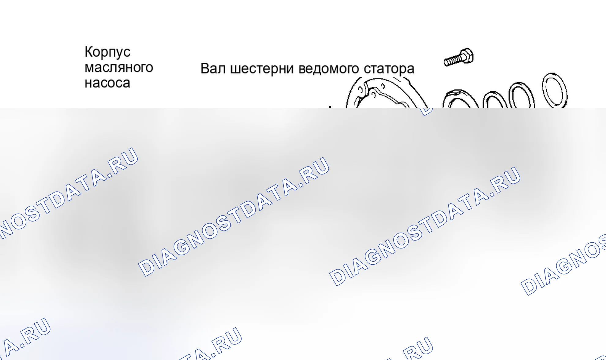 Рис. 199. Toyota RAV4 I