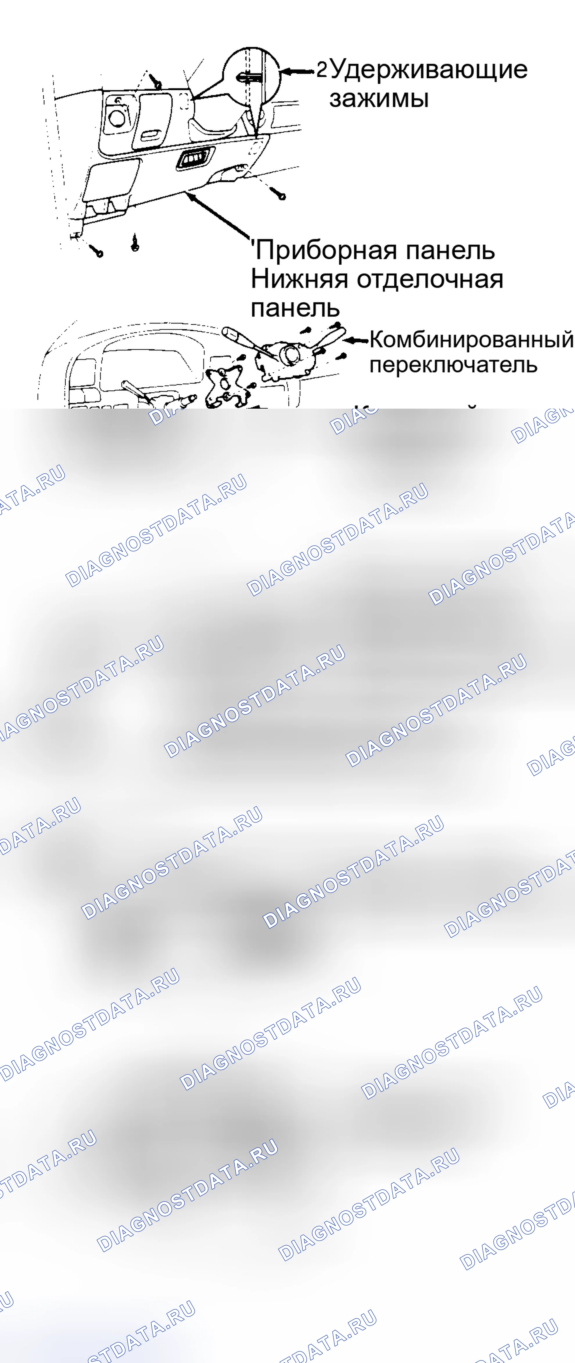 Рис. 26. Toyota Camry V30