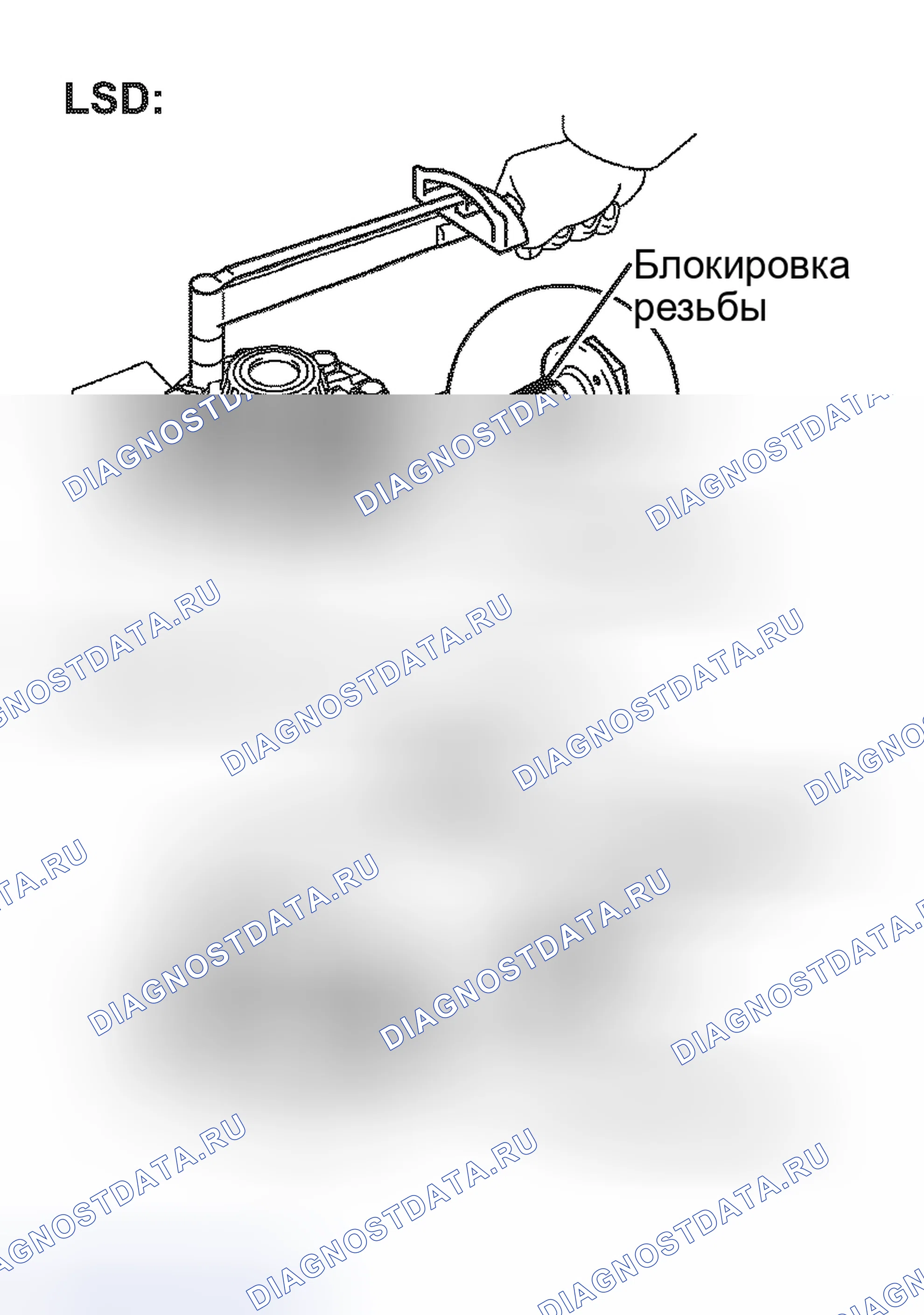 Рис. 236. Toyota Tacoma II