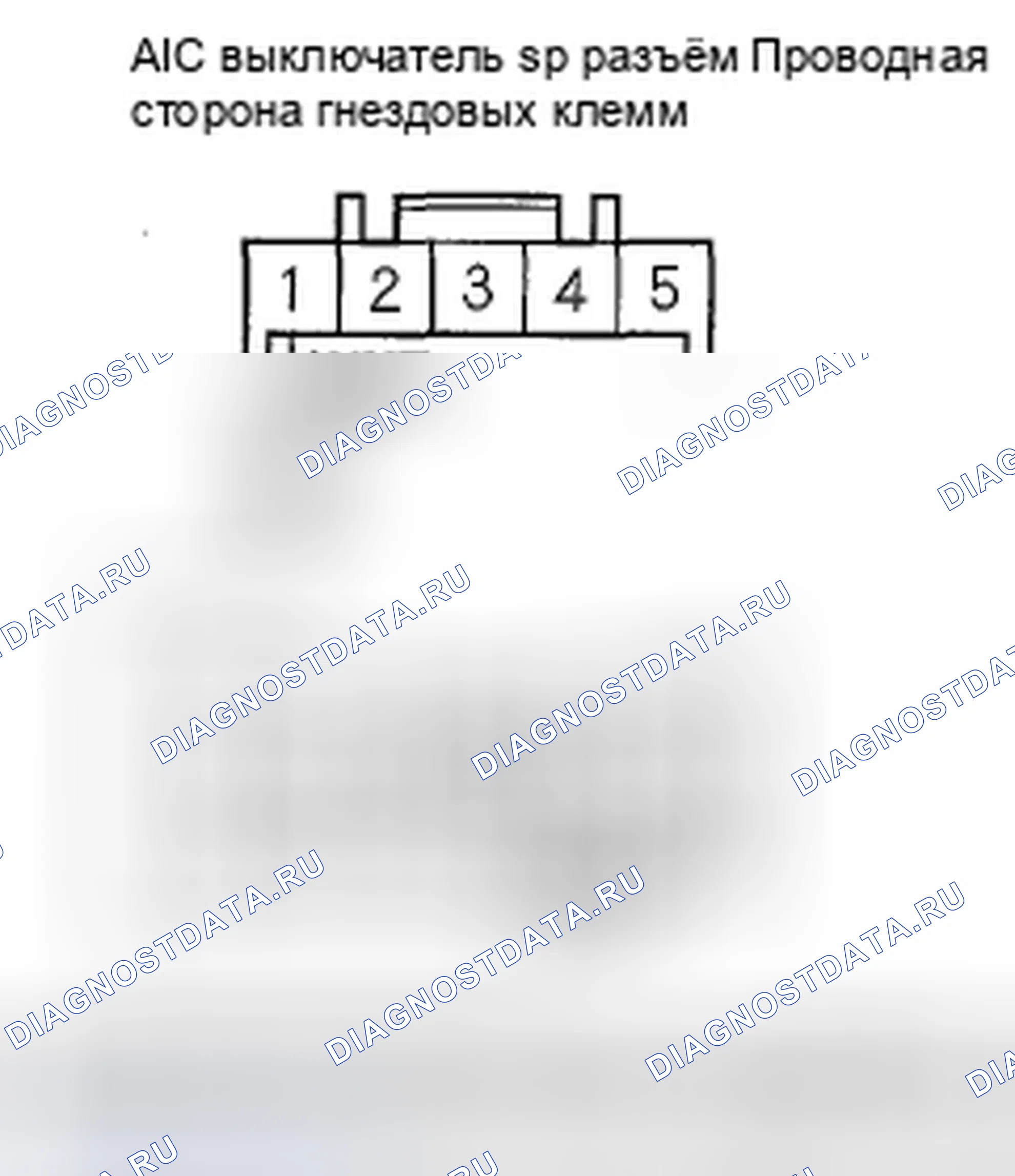 Рис. 59. Honda Fit GE
