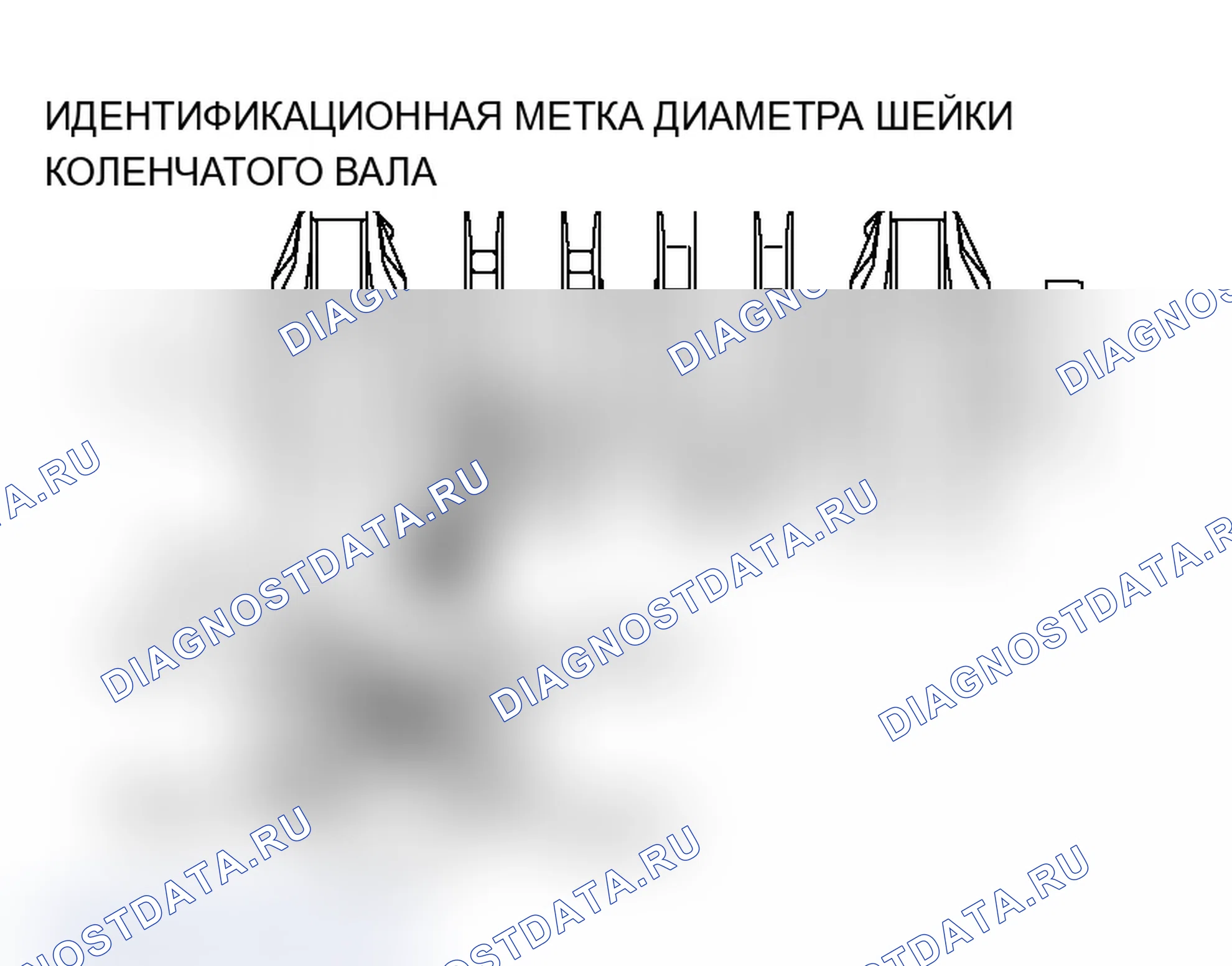 Рис. 896: >> B <<УСТАНОВКА ПОДШИПНИКА КОЛЕНЧАТОГО ВАЛА. Mitsubishi Lancer Evolution IX