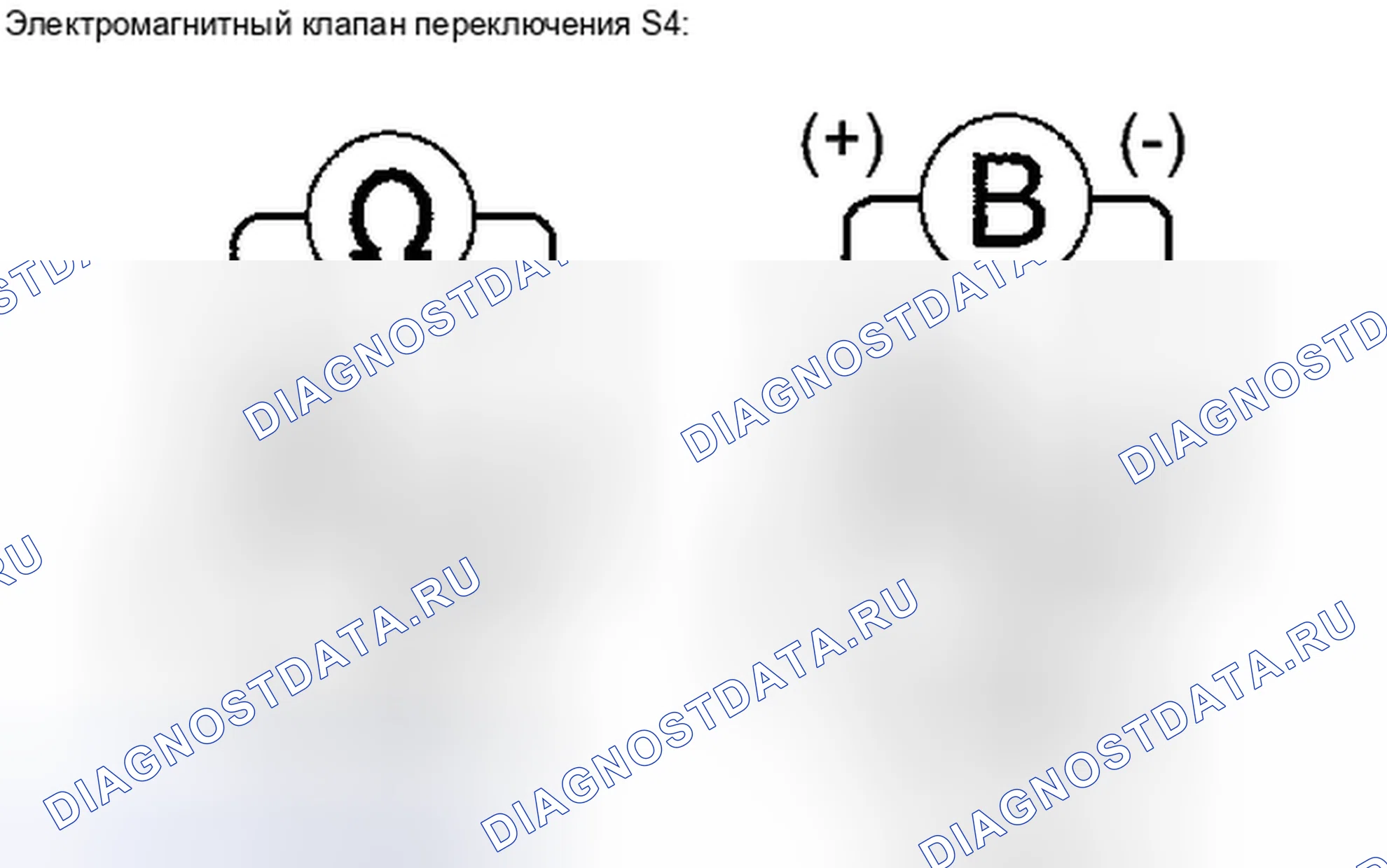 Рис. 209: ПОРЯДОК ВЫПОЛНЕНИЯ РАБОТ. Kia Sorento II