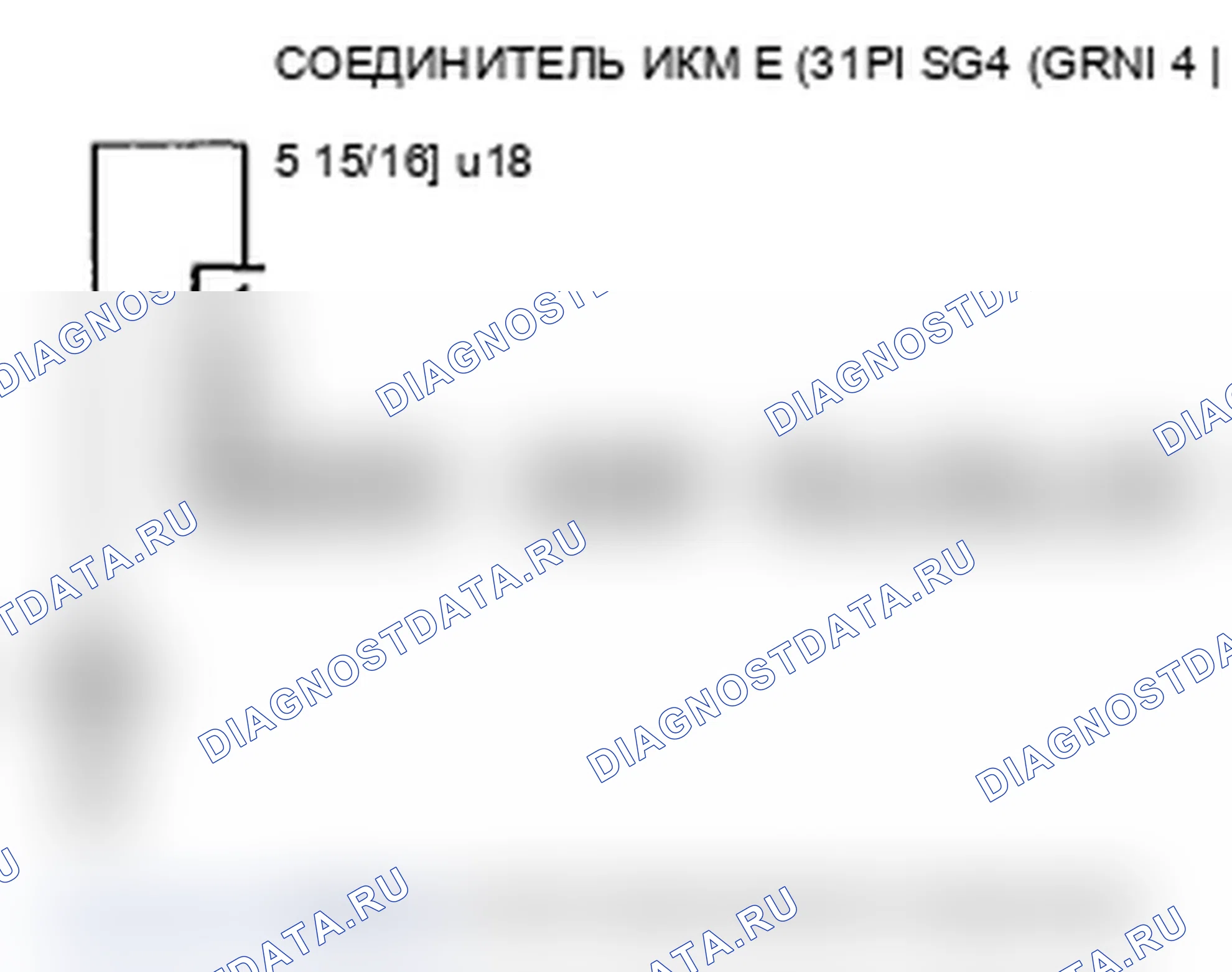 Рис. 23. Acura RL II рестайлинг