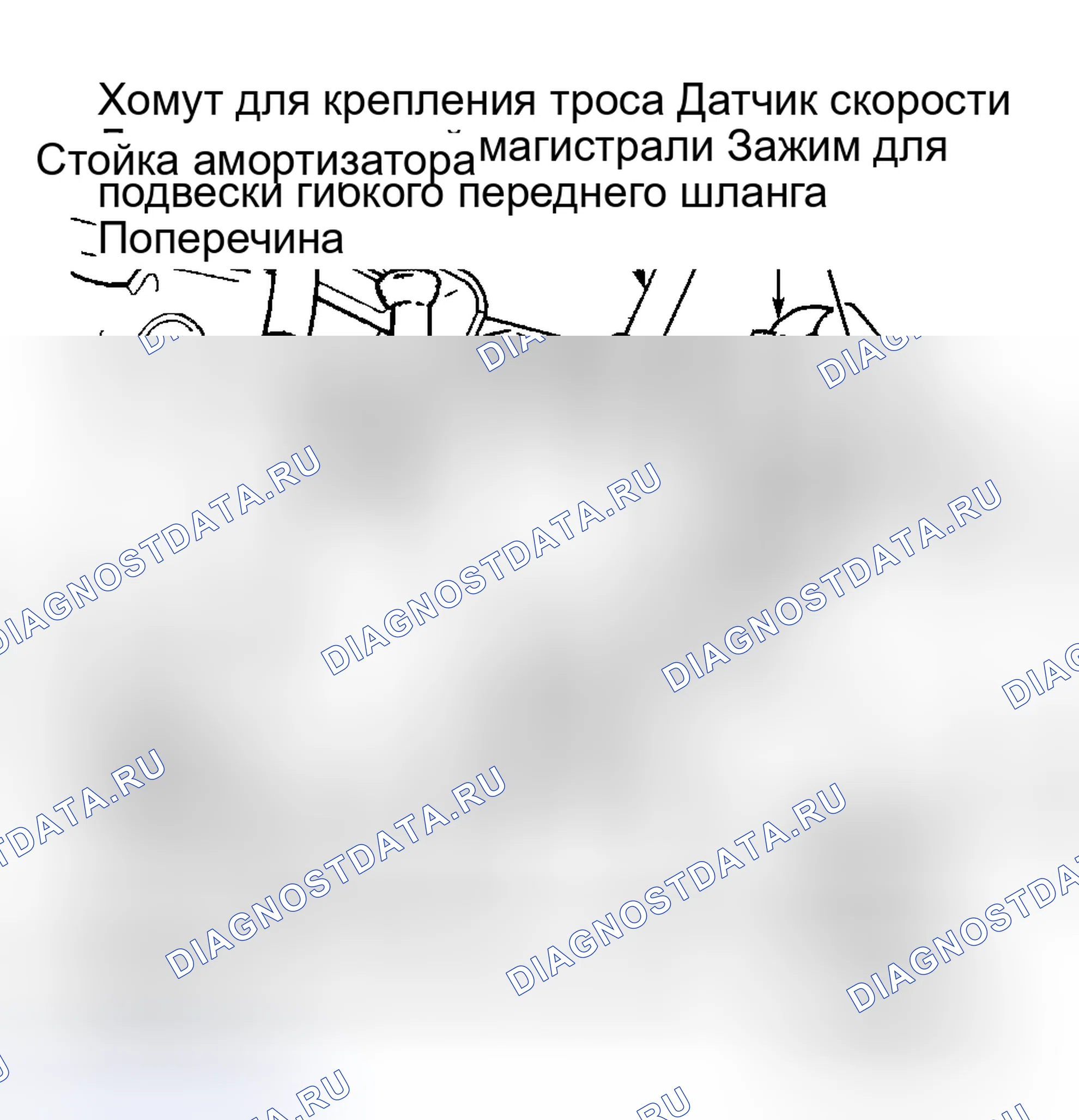 Рис. 13: Установка. Hyundai Veloster I рестайлинг