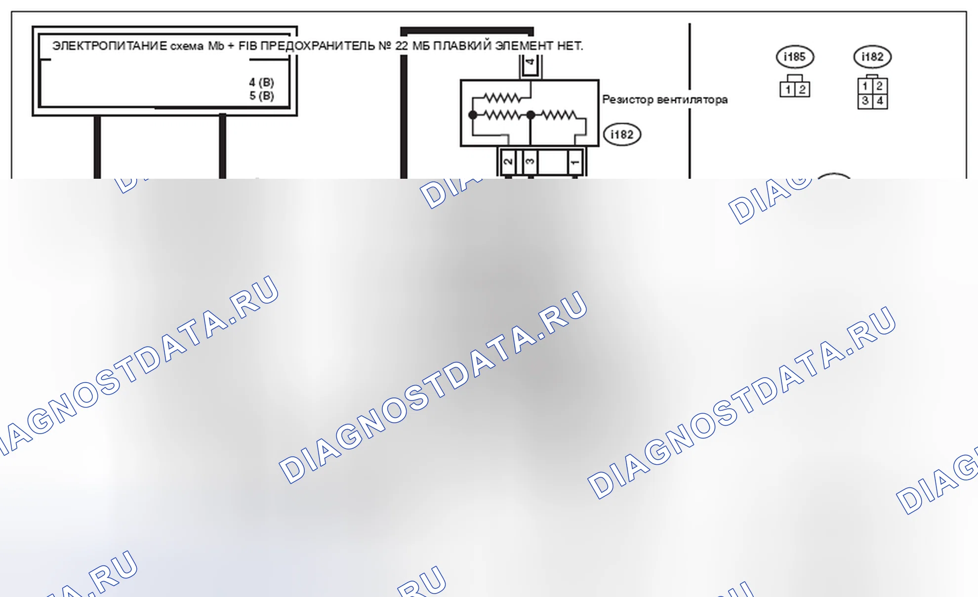 Рис. 46: электросхема. Subaru Legacy BM/BR рестайлинг