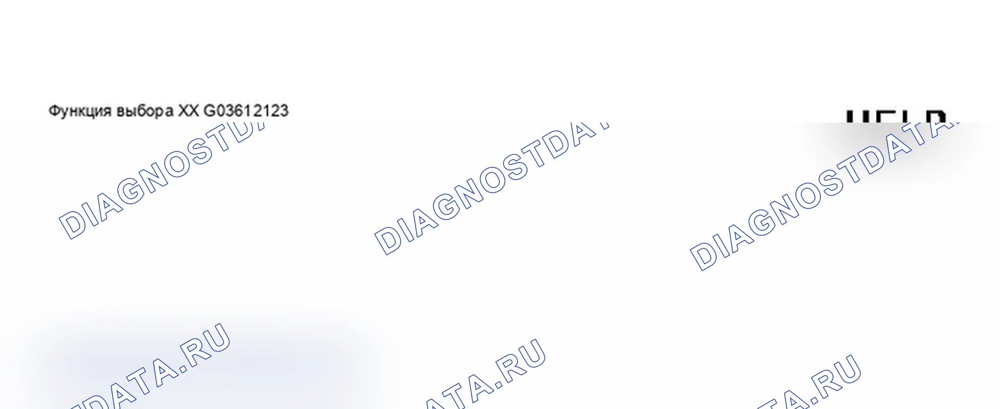 Рис. 499: Идентификация дисплея сканирующего прибора - проверка нагрева датчика кислорода (1 из 5). Audi A6 C5