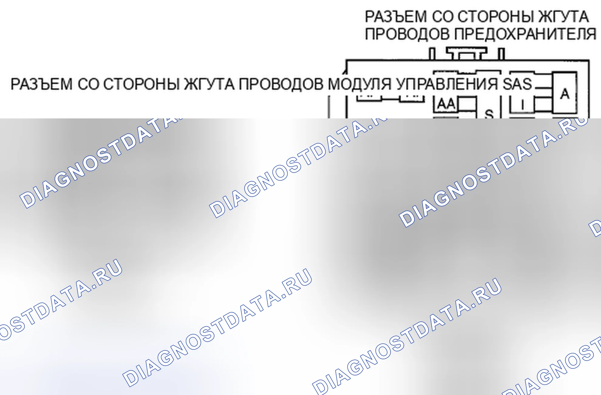 Рис. 143: расшифровка кода ошибки B1317, xtegx1 [СТАНДАРТНАЯ СИСТЕМА УПРАВЛЕНИЯ РАЗВЕРТЫВАНИЕМ] B1318. Mazda CX-9 I рестайлинг