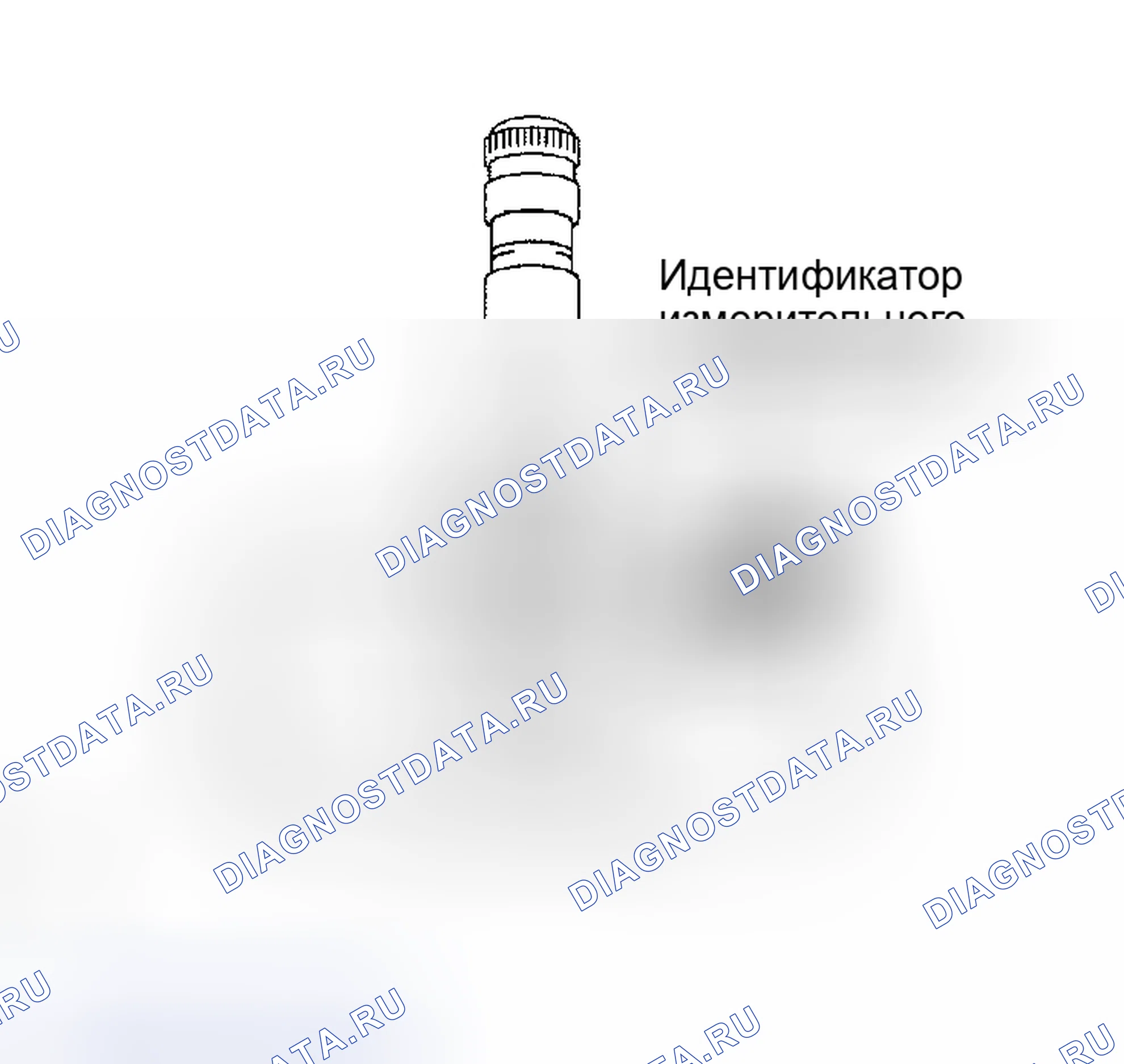 Рис. 2. Honda Accord VI