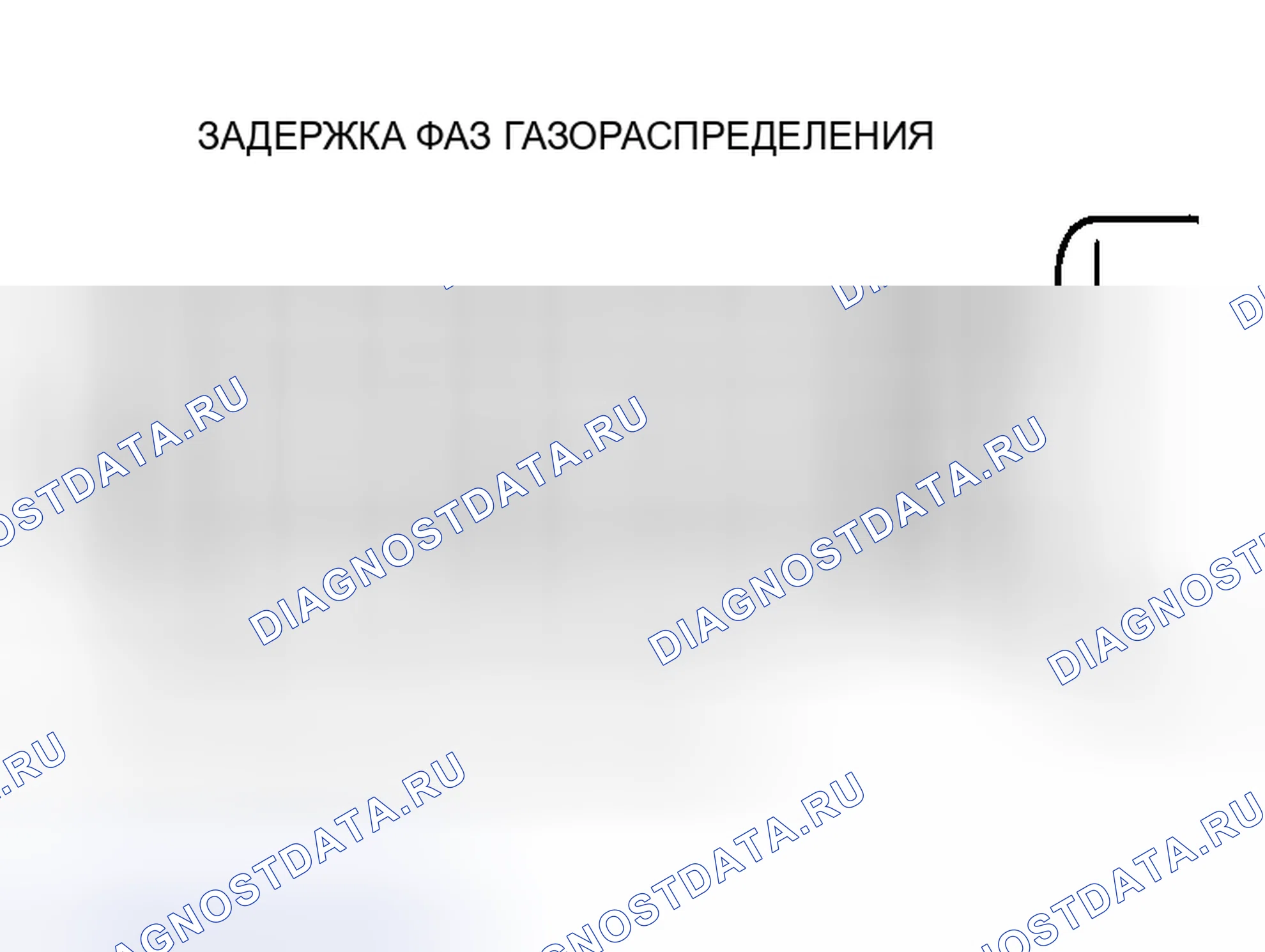 Рис. 182: ПРОВЕРКА РАБОТЫ ЗОЛОТНИКОВОГО КЛАПАНА. Mazda 6 GG рестайлинг