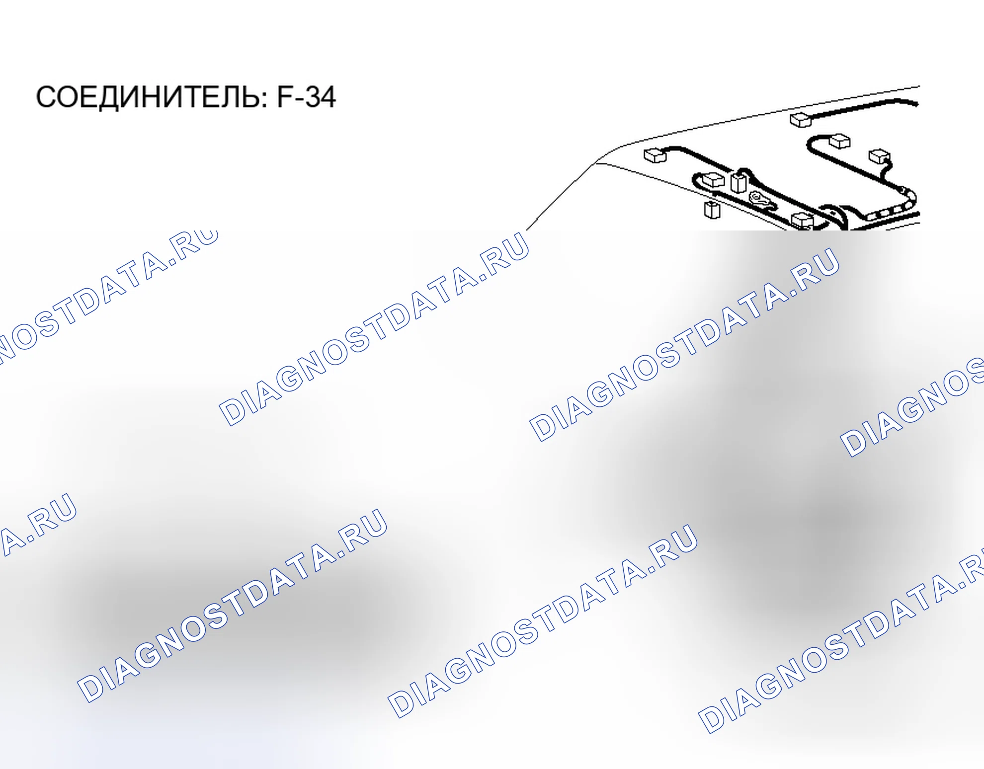 Рис. 254. Honda Grace I