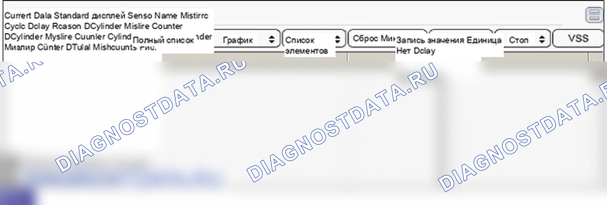 Анализ формы сигнала и данных — P0301 Цилиндр 1 - обнаружен пропуск зажигания. Hyundai Genesis BH