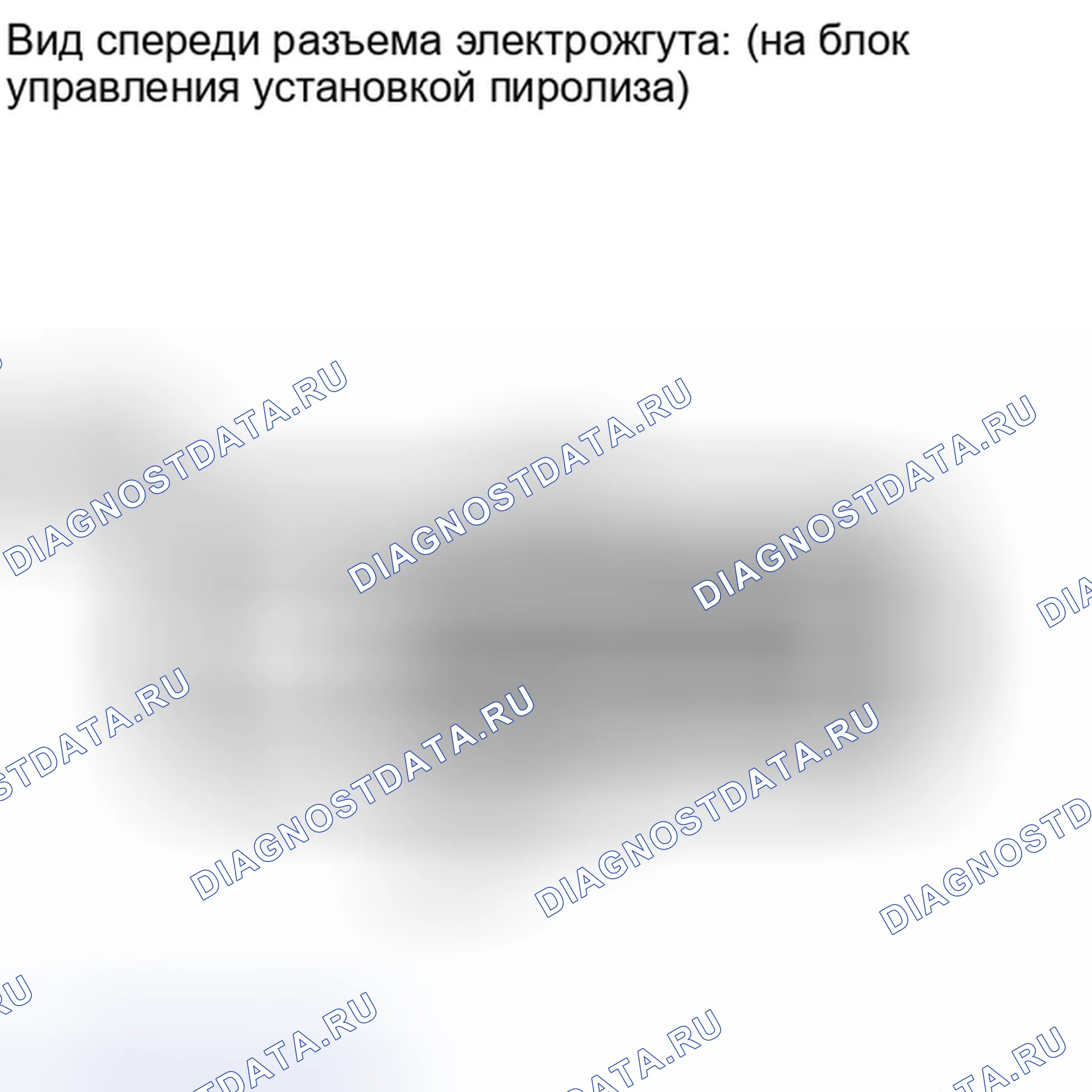 Рис. 79: ПОРЯДОК ВЫПОЛНЕНИЯ РАБОТ. Haval Xiaolong I