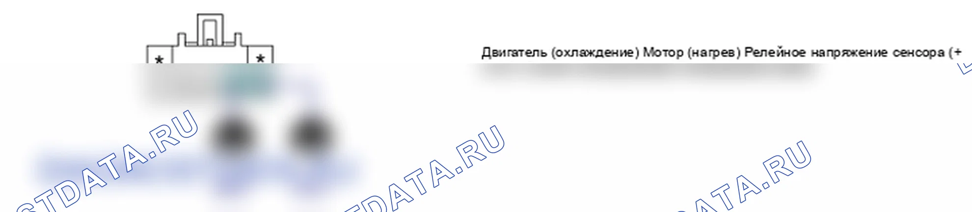 Контроль проводов — B2406. Hyundai Santa Fe CM