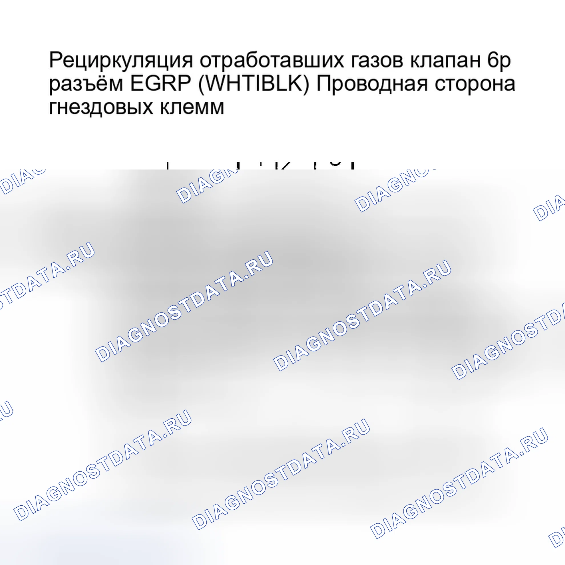 Рис. 14. Honda Odyssey I