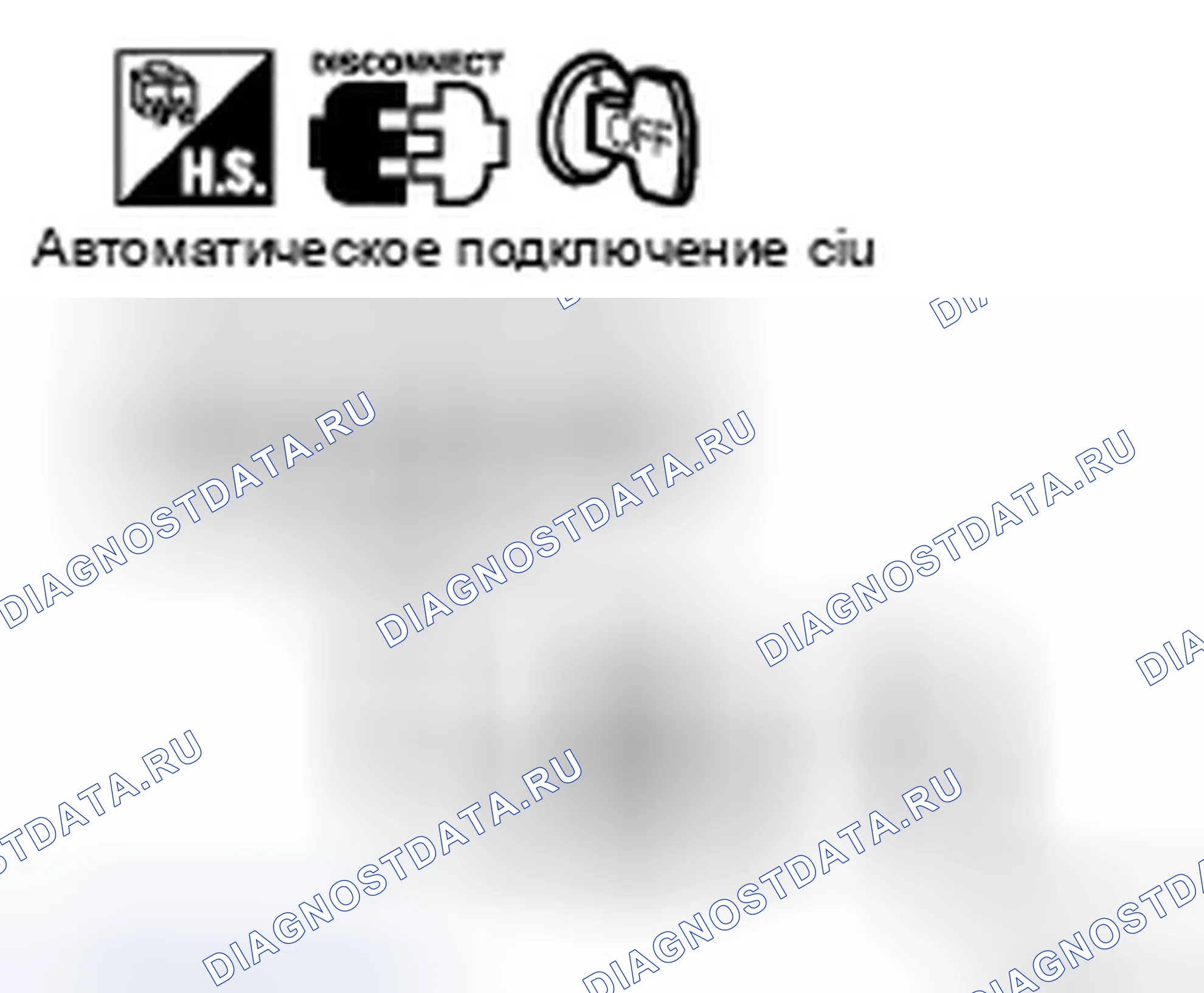 Рис. 109: БЛОК УПРАВЛЕНИЯ ПОЗИЦИОНЕРОМ АВТОМАТИЧЕСКОГО ПРИВОДА: Процедура диагностики. Infiniti QX56 I рестайлинг