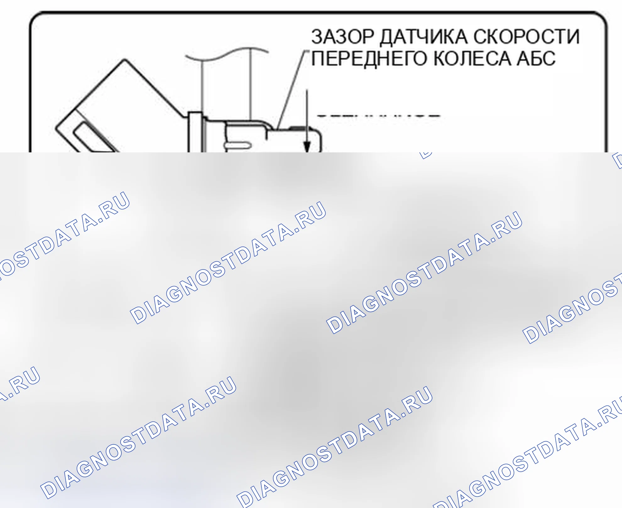 Рис. 30: Контроль зазора. Mazda 3 BL рестайлинг