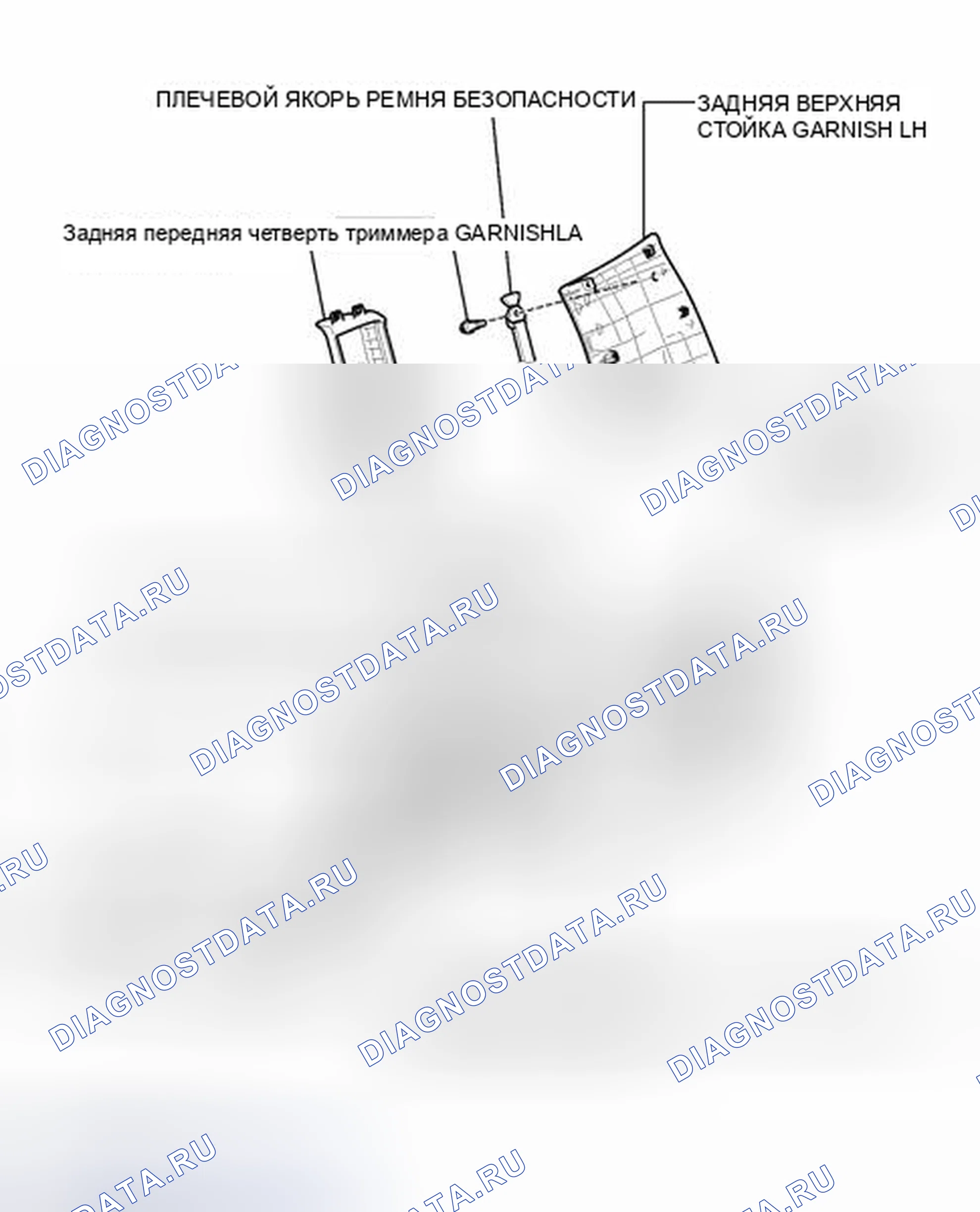 Рис. 217: ИЛЛЮСТРАЦИЯ. Haval Raptor I