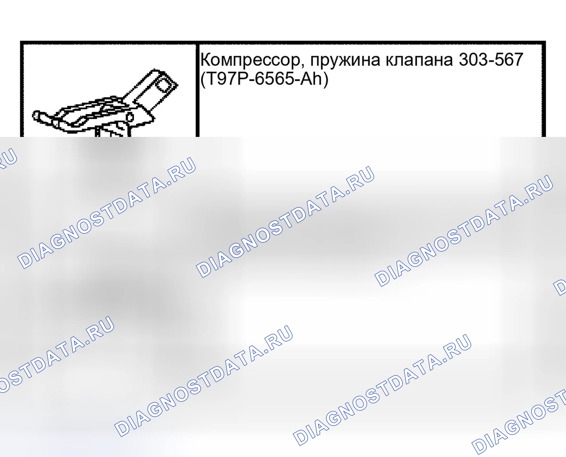 Рис. 432: Роликовый толкатель распределительного вала. Ford Econoline E150 