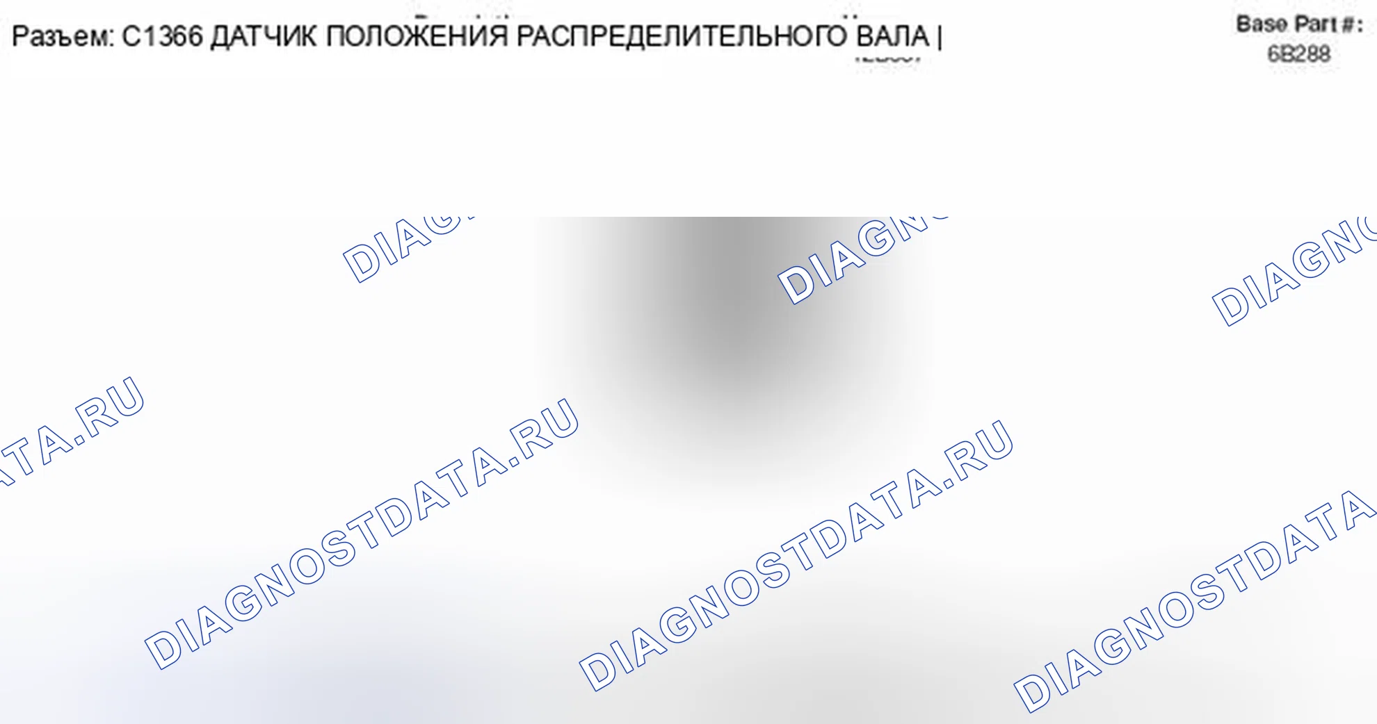 Рис. 269. Mercury Mountaineer III