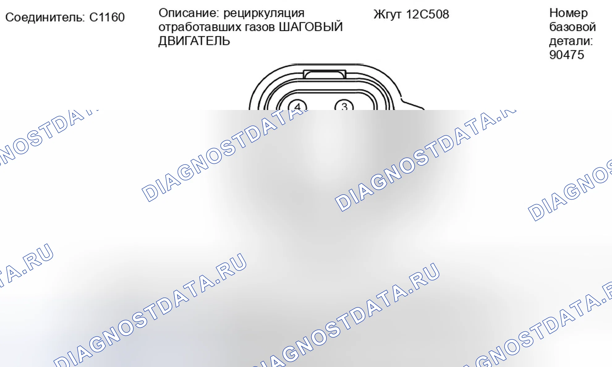 Рис. 436. Ford Escape II