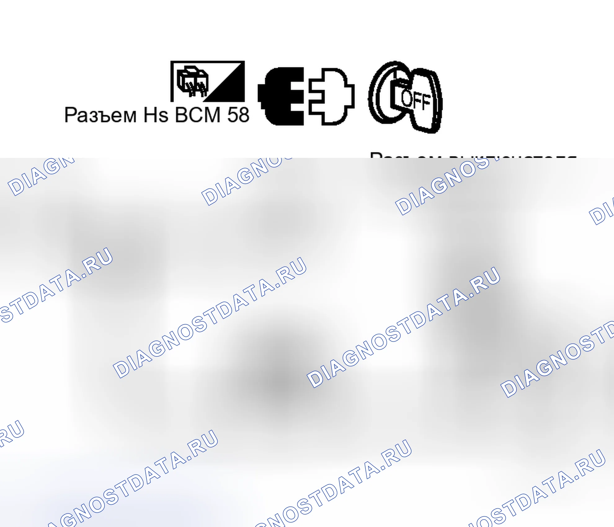 Рис. 282. Honda Logo I