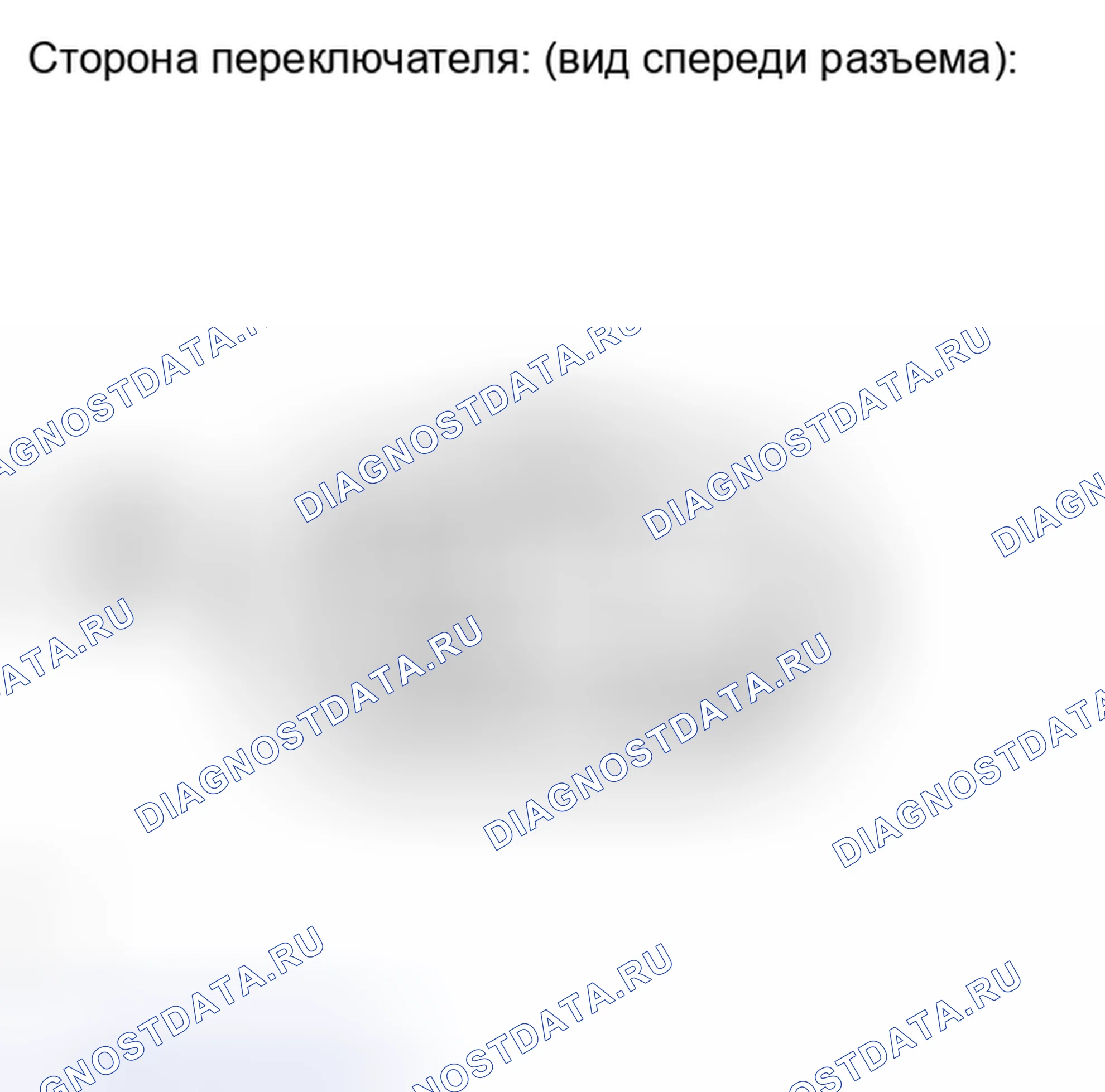 Рис. 398: ПОРЯДОК ВЫПОЛНЕНИЯ РАБОТ. Toyota Avalon XX30 рестайлинг 2