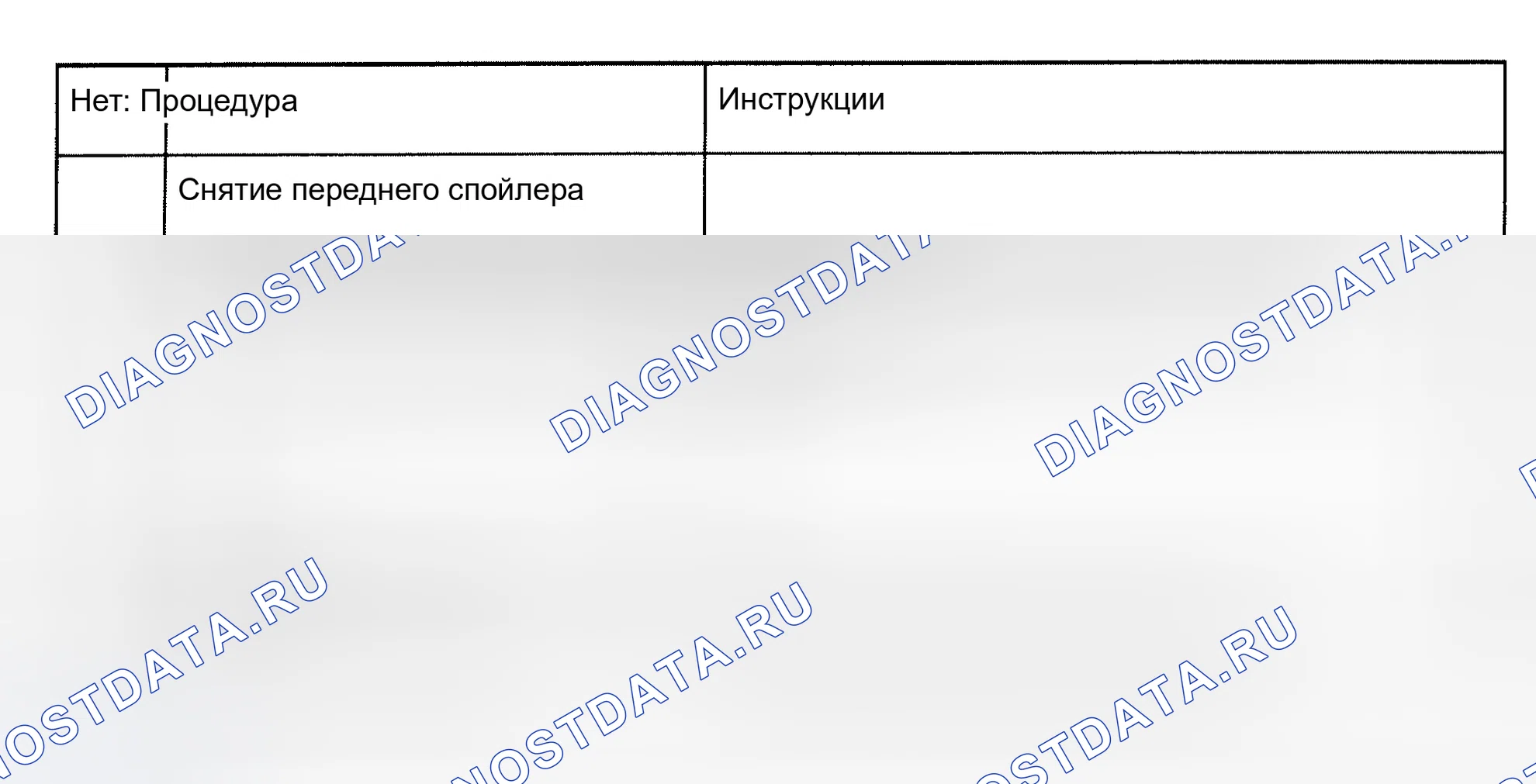 Рис. 78. Kia Optima IV рестайлинг