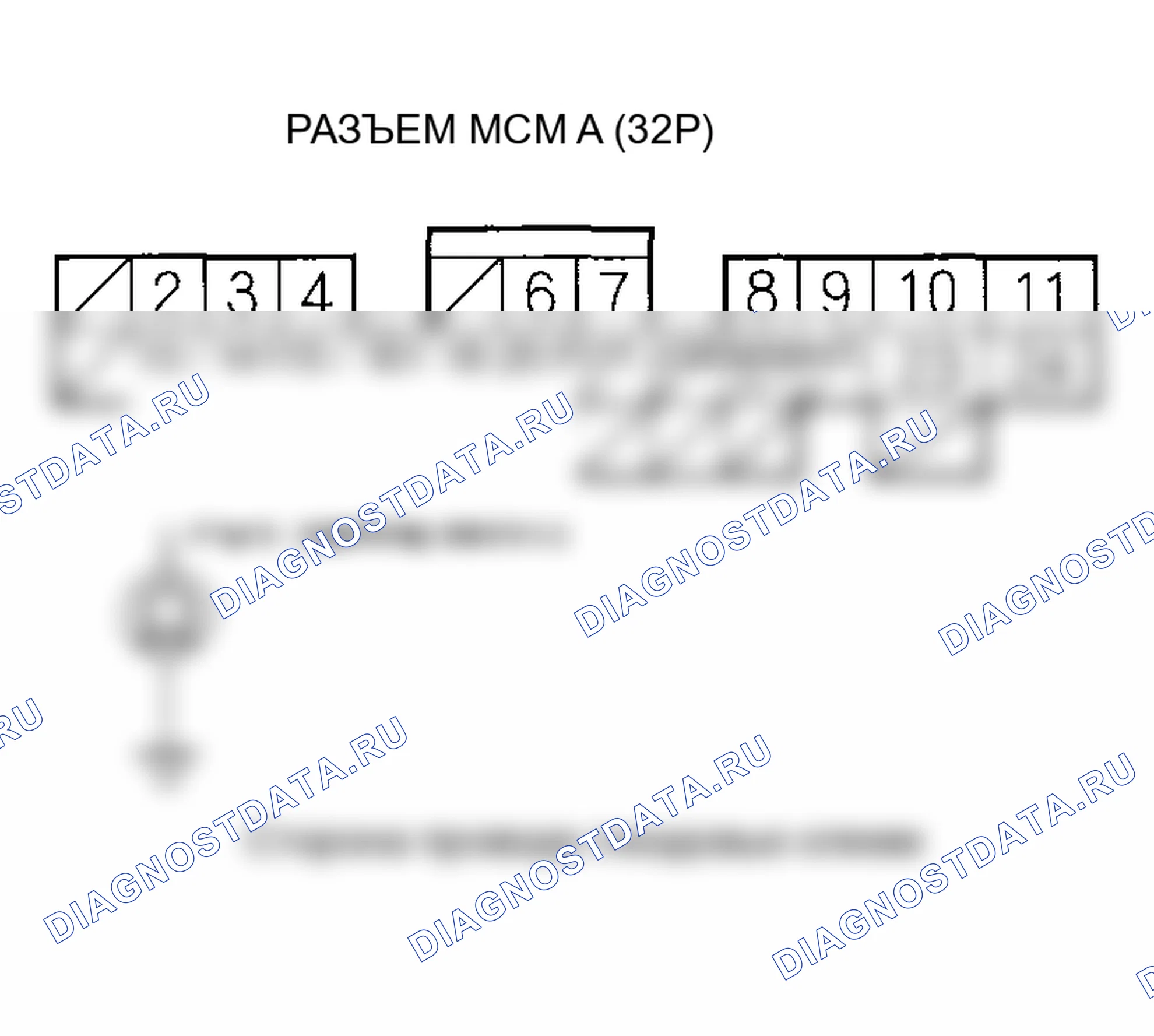 Рис. 421. Honda Insight I
