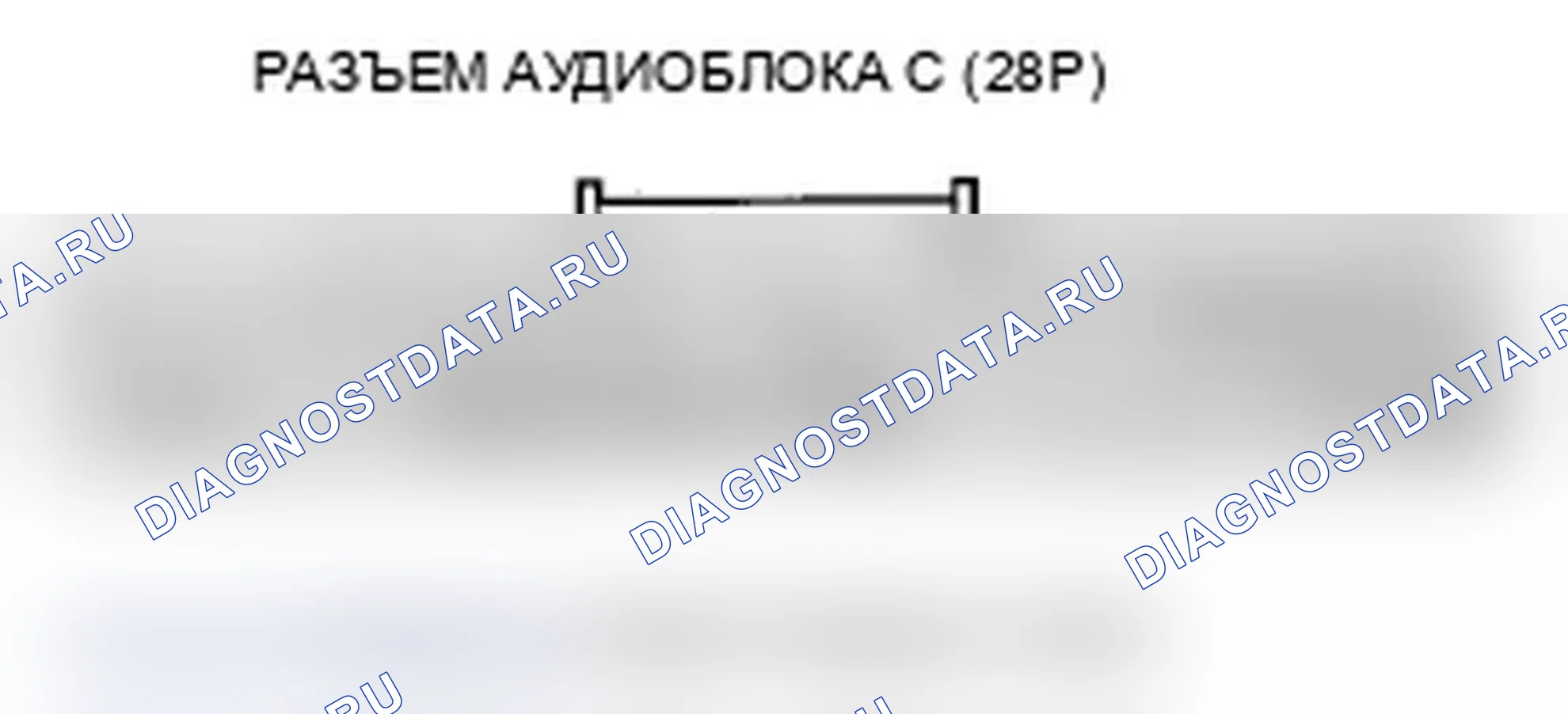 Рис. 517. Acura RDX I рестайлинг