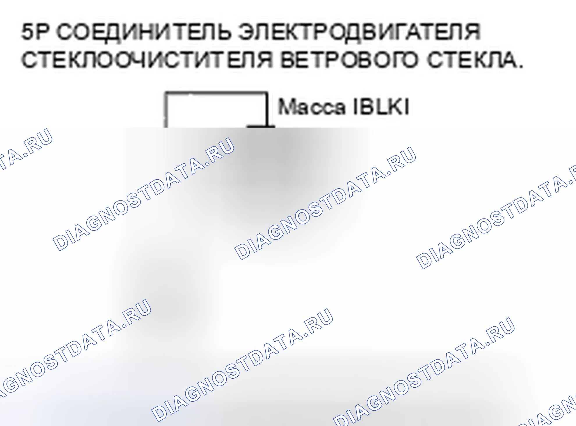 Рис. 42. Honda Civic VIII