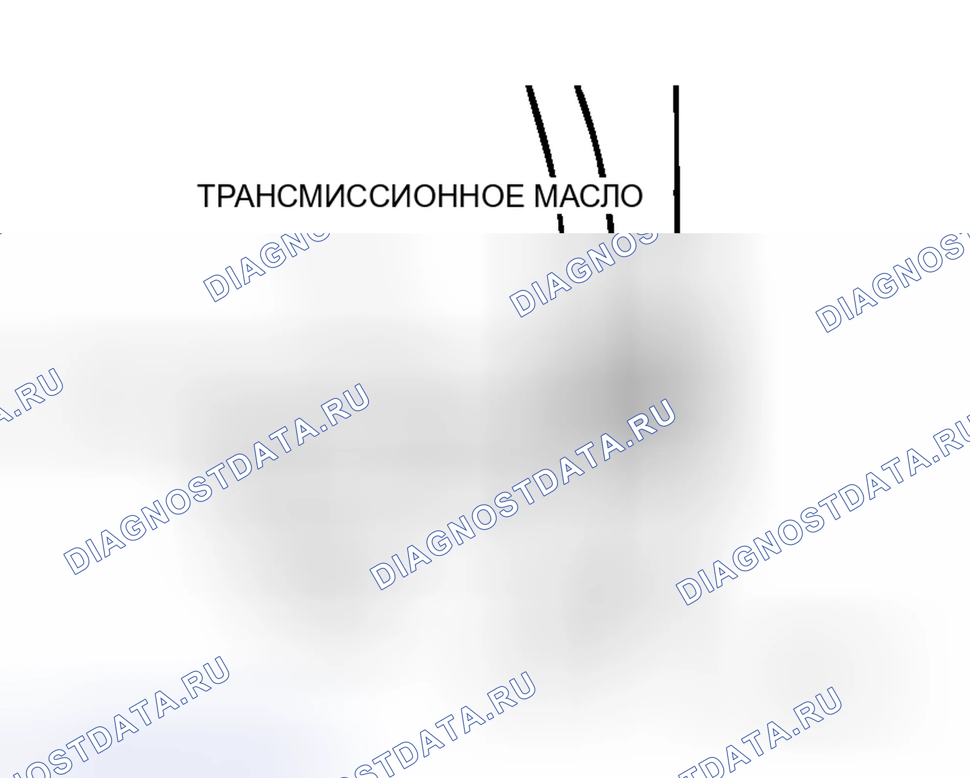 Рис. 194: ДИАГНОСТИКА полуоси. Honda Grace I
