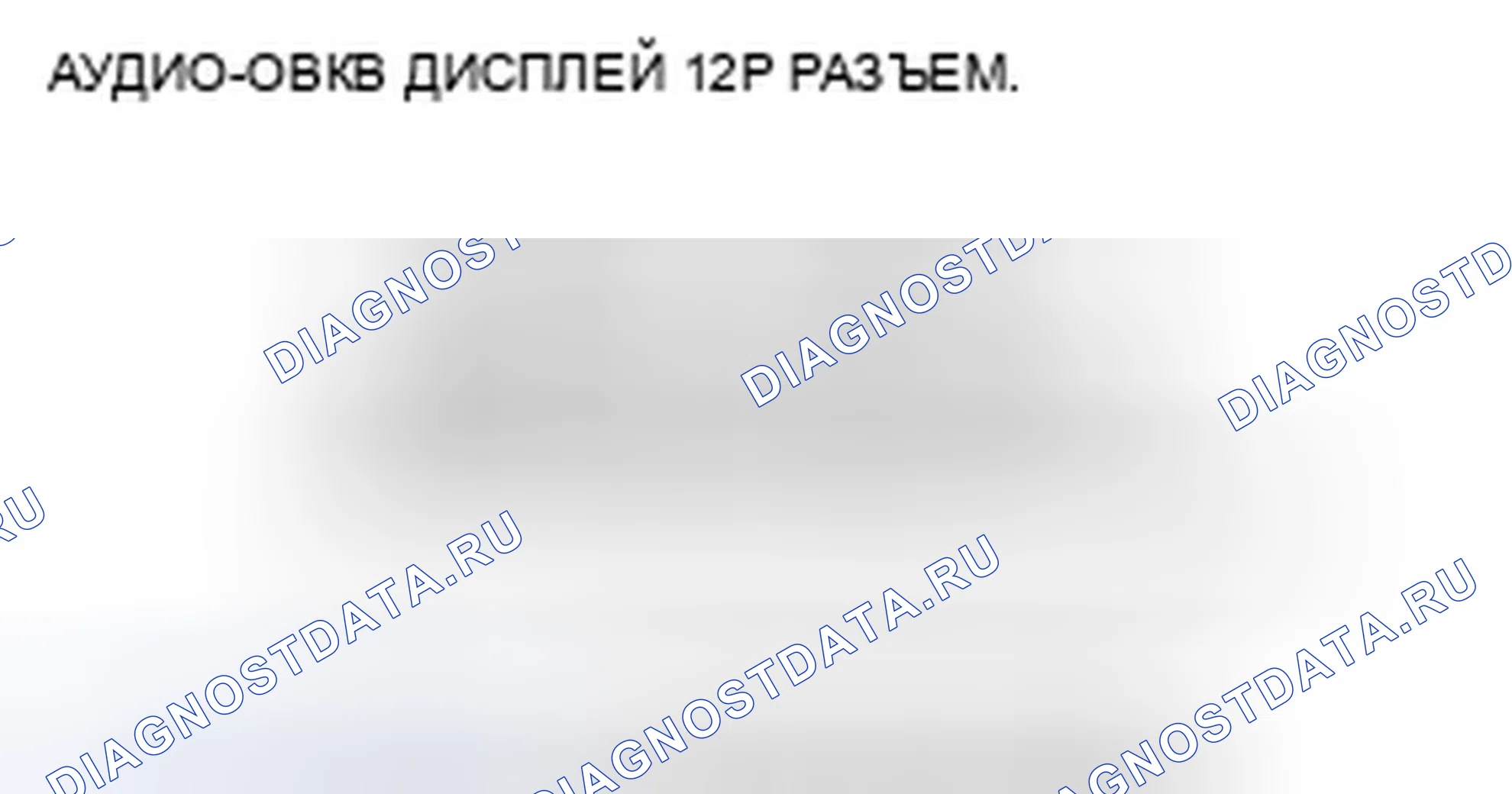 Рис. 396. Honda Crosstour I