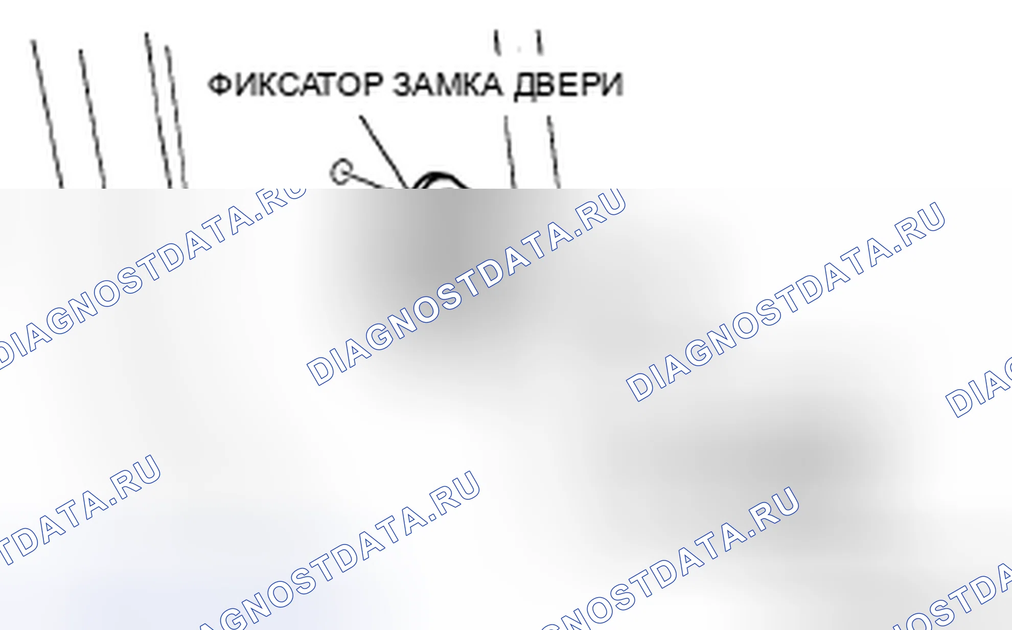 Рис. 45: СНЯТИЕ / УСТАНОВКА ФИКСАТОРА ЗАМКА ДВЕРИ. Mazda 5 I рестайлинг