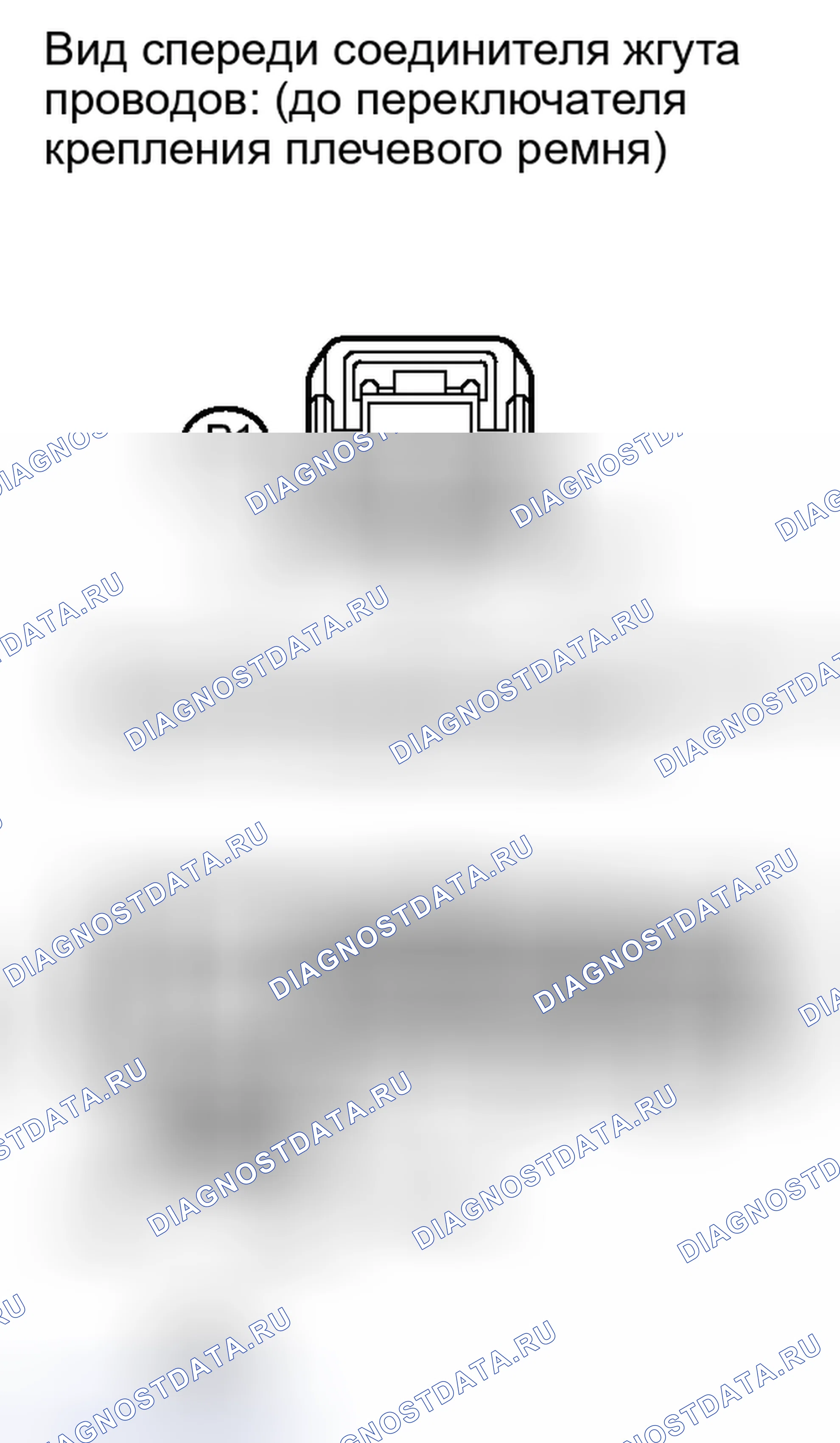 Рис. 113. Honda Accord IV