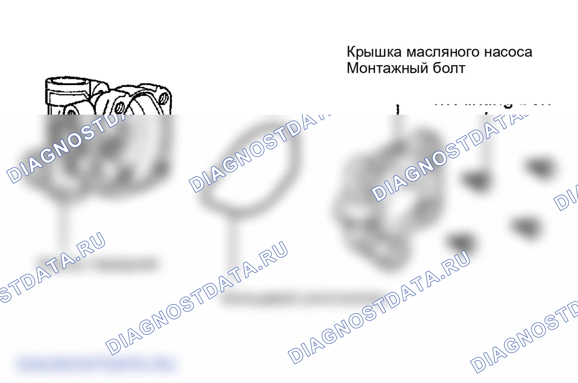 Рис. 130. Hyundai Accent II рестайлинг