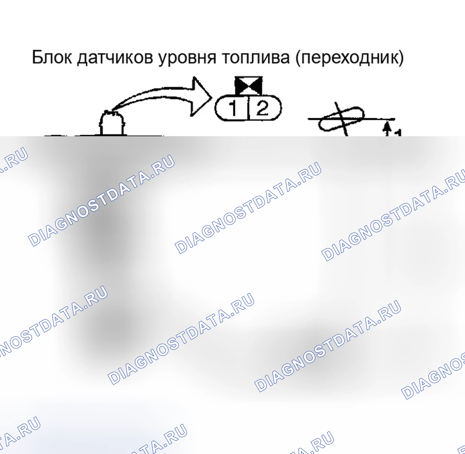 Рис. 90: Проверка блока датчика уровня топлива (переходник). Infiniti FX35 I