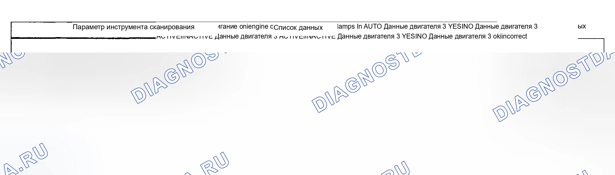 Рис. 21: Модуль управления трансмиссией (блок управления силовым агрегатом (PCM) (блок управления силовым агрегатом)). Chevrolet TrailBlazer I