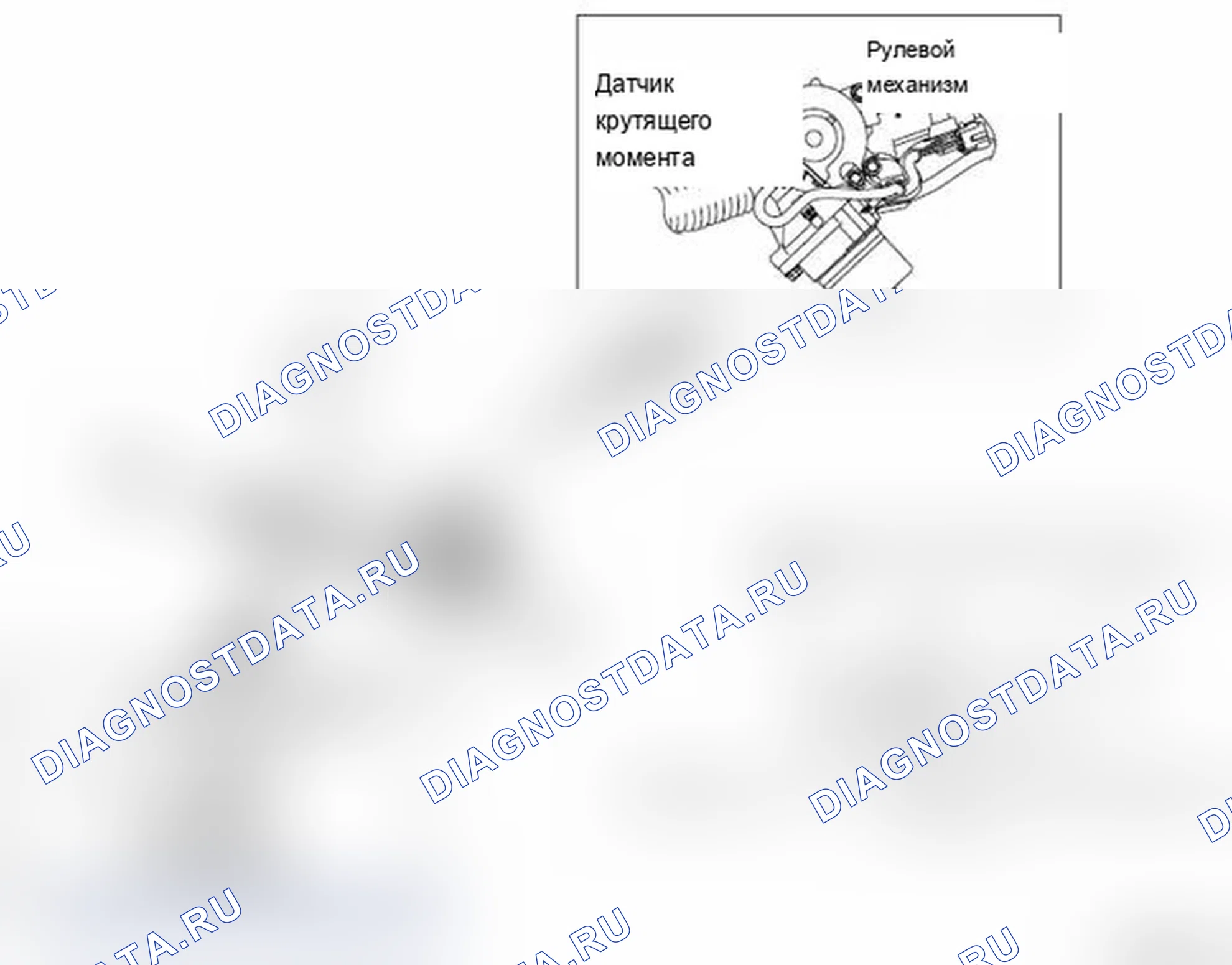 Рис. 4: РУЛЕВОЙ МЕХАНИЗМ. Mitsubishi Lancer Ralliart X рестайлинг