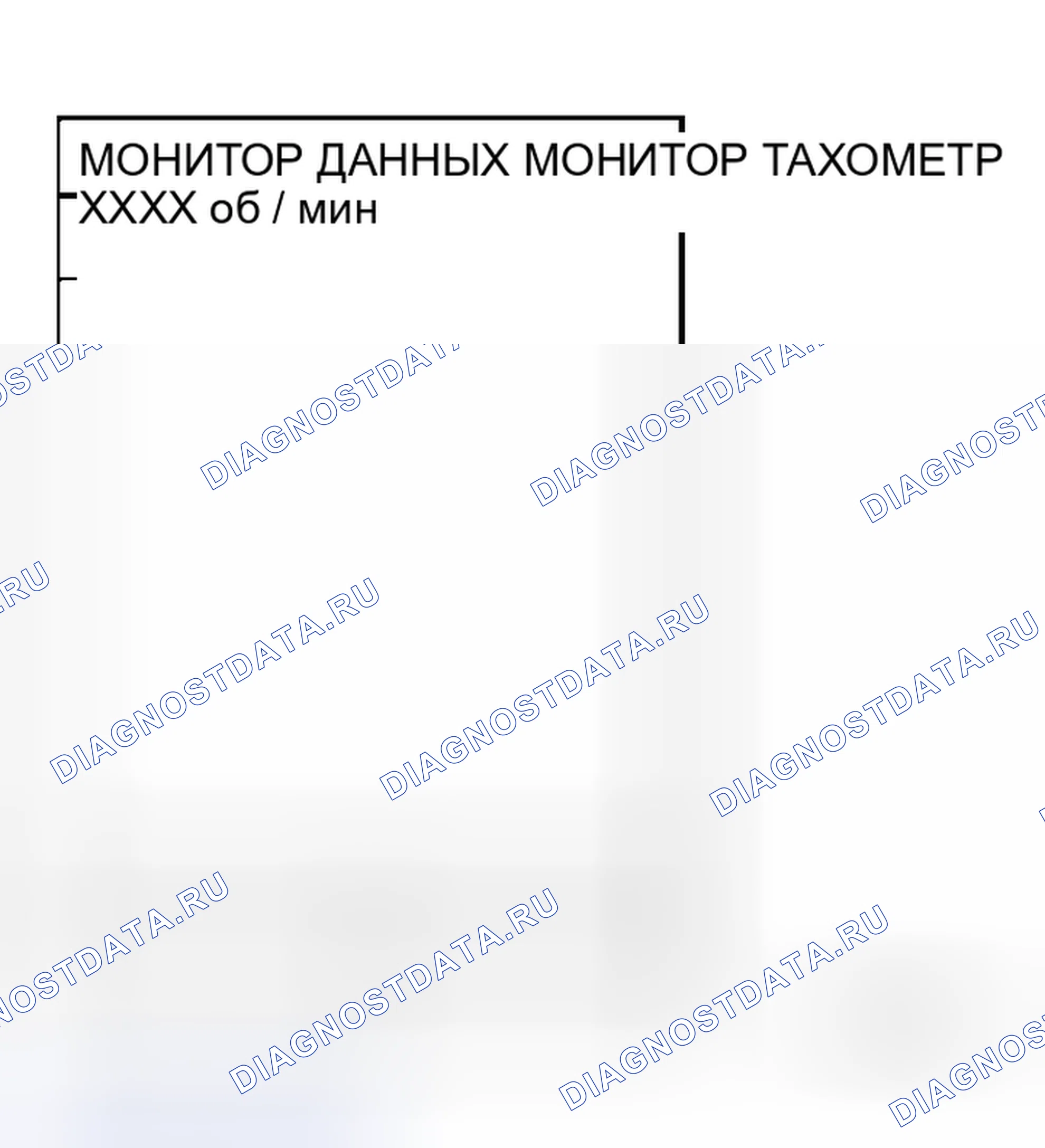 Рис. 31: Проверка сигнала частоты вращения двигателя. Honda Logo I