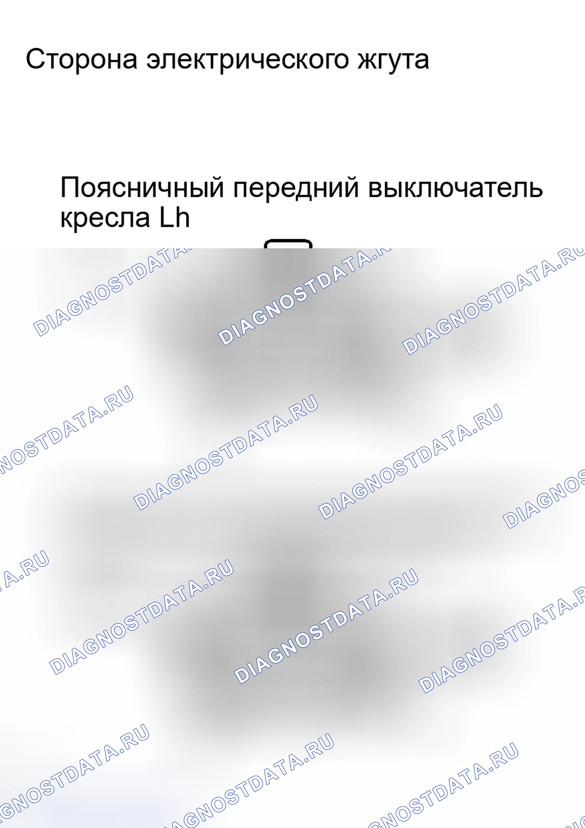 Рис. 21. Haval H8 I