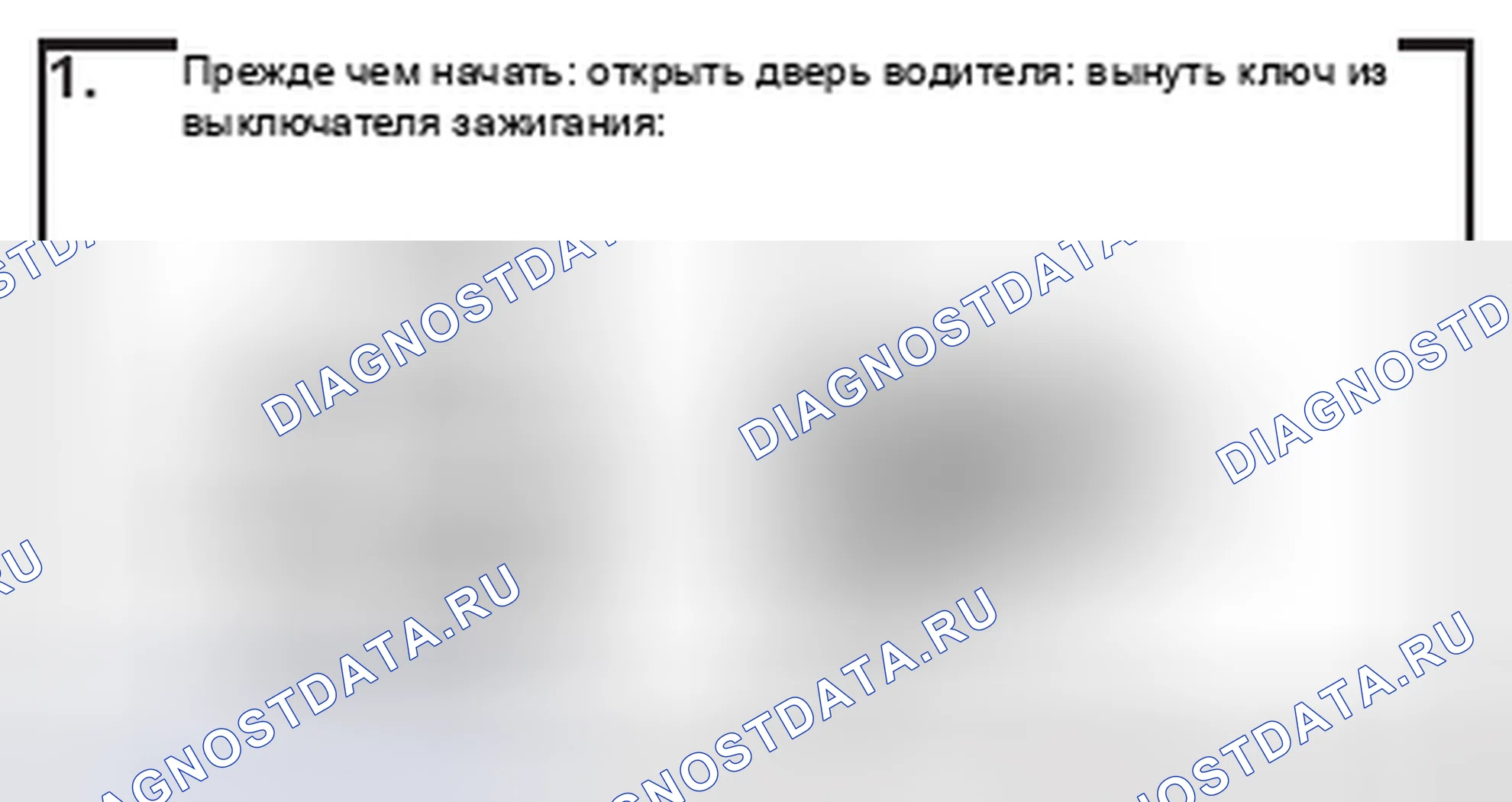 Рис. 95: АВТОМАТИЧЕСКАЯ БЛОКИРОВКА / РАЗБЛОКИРОВКА ДВЕРИ С УПРАВЛЕНИЕМ ЗАЖИГАНИЕМ. Scion xA I