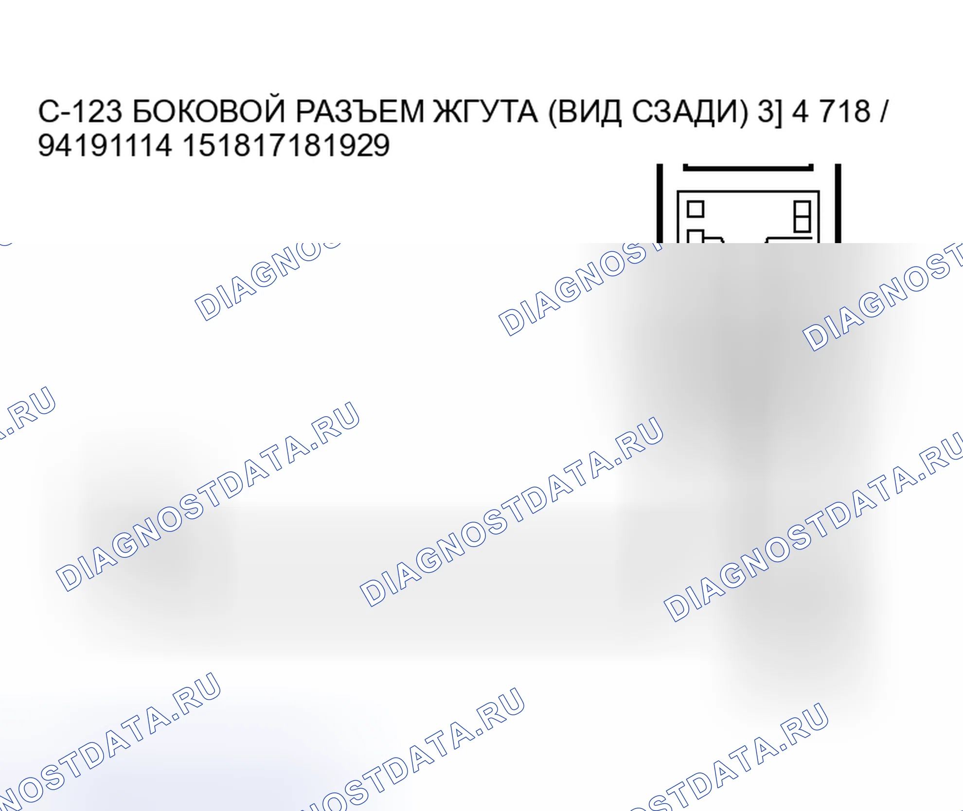 Рис. 235. Honda Envix I
