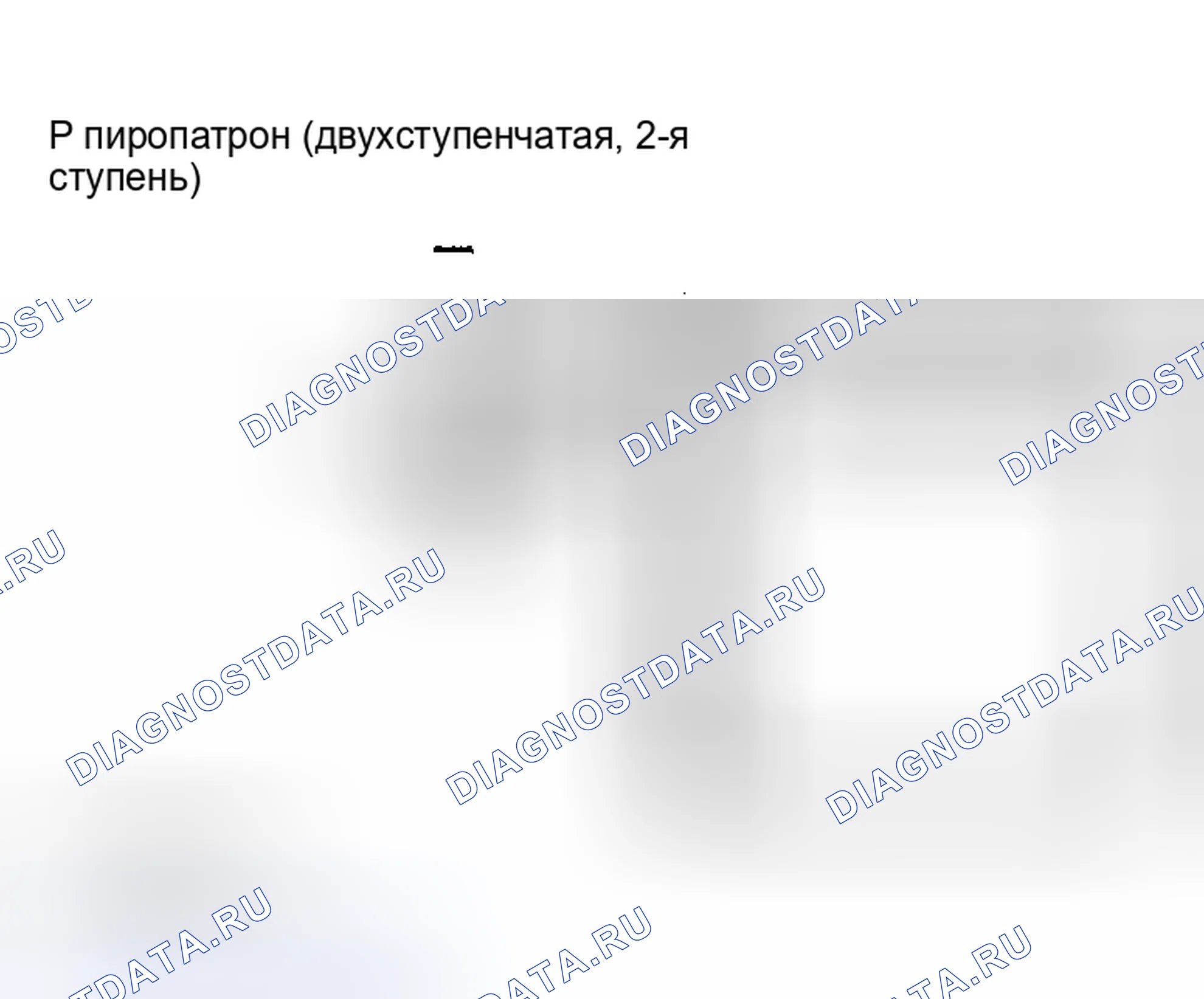 Рис. 236. Toyota Corolla IX рестайлинг