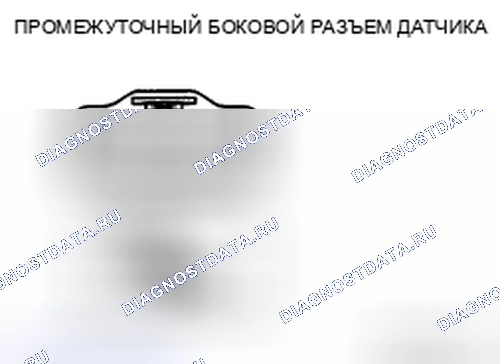 Рис. 455: Проверка на короткое замыкание. Audi R8 I