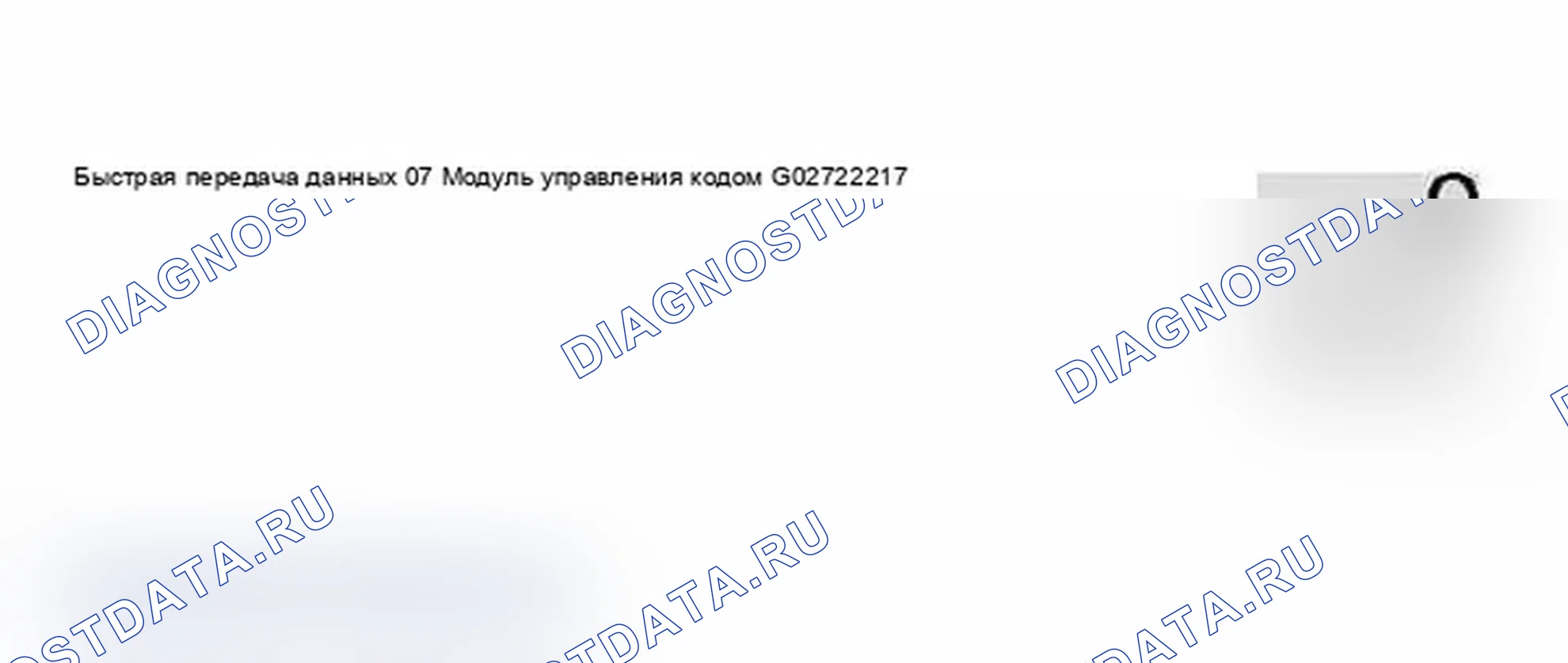 Рис. 774. Audi A6 C5