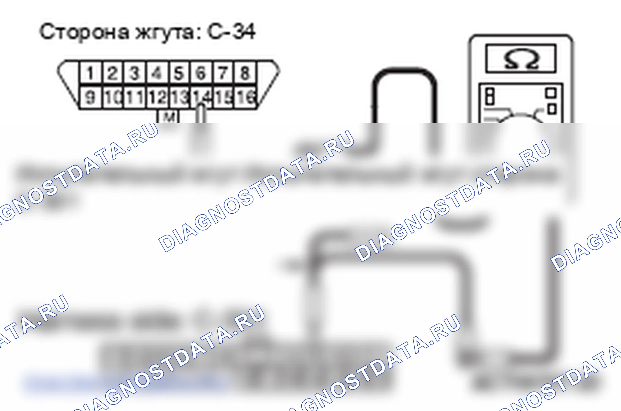 Рис. 57. Mitsubishi Lancer Ralliart X