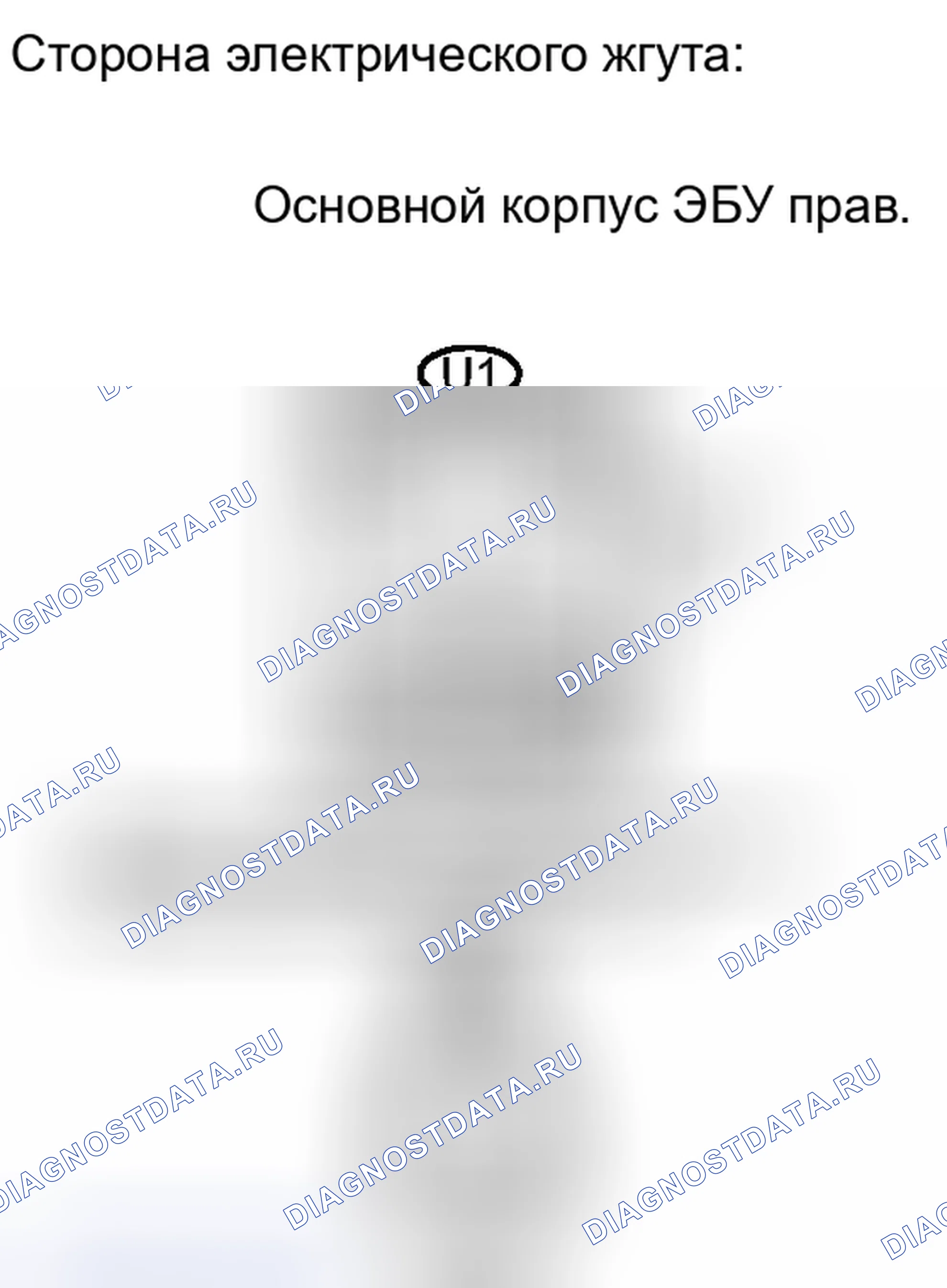 Рис. 268. Haval H6S I