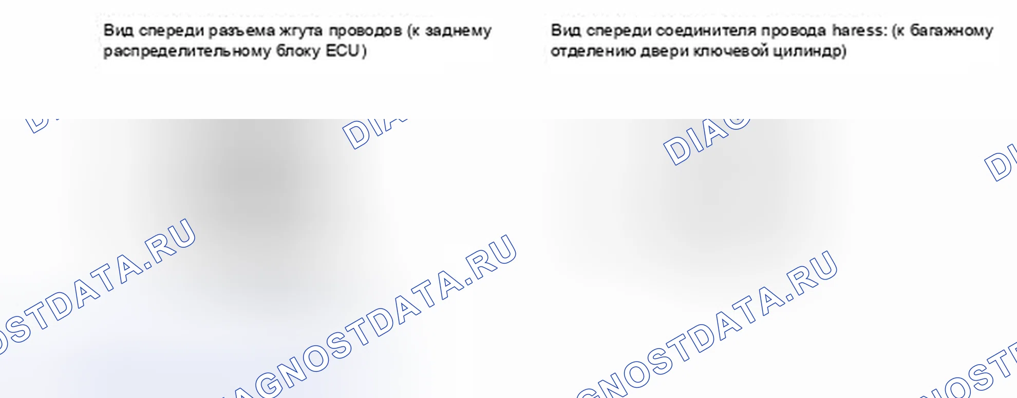 Рис. 333. Honda Accord IV
